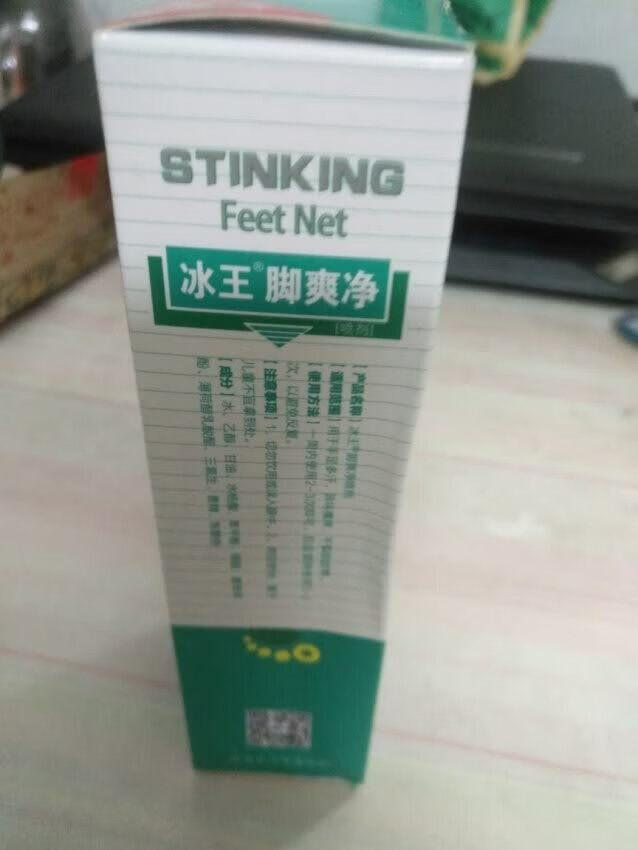 送货快,东西质量不错,真是方便