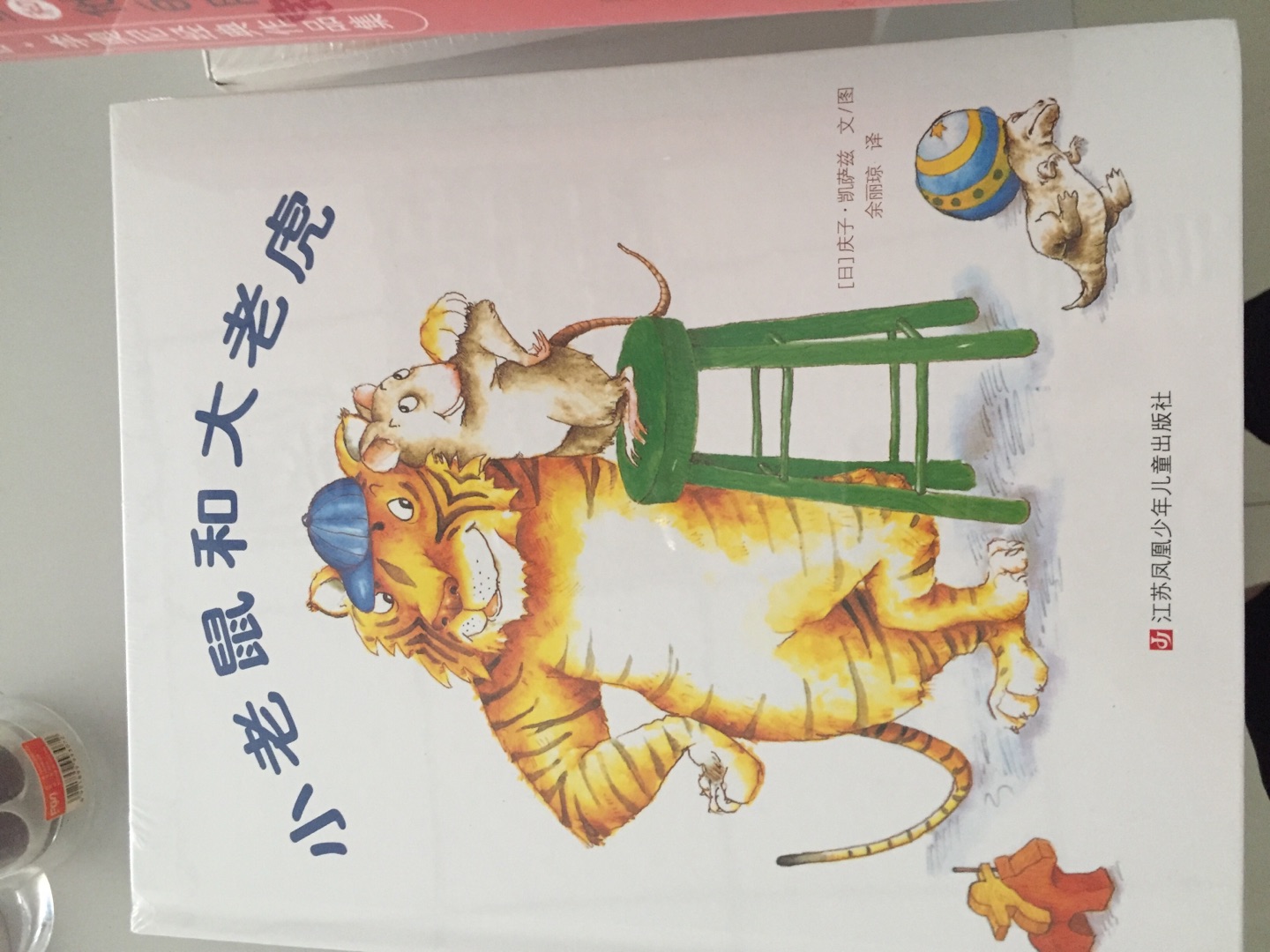 比超市便宜,还方便,我为什么喜欢在买东西,因为今天买明天就可以送到。快递员态度也非常好,经常帮我把东西送到楼上。这次图书节又买囤好多书,娃都喜欢、让阅读成为一种习惯吧!