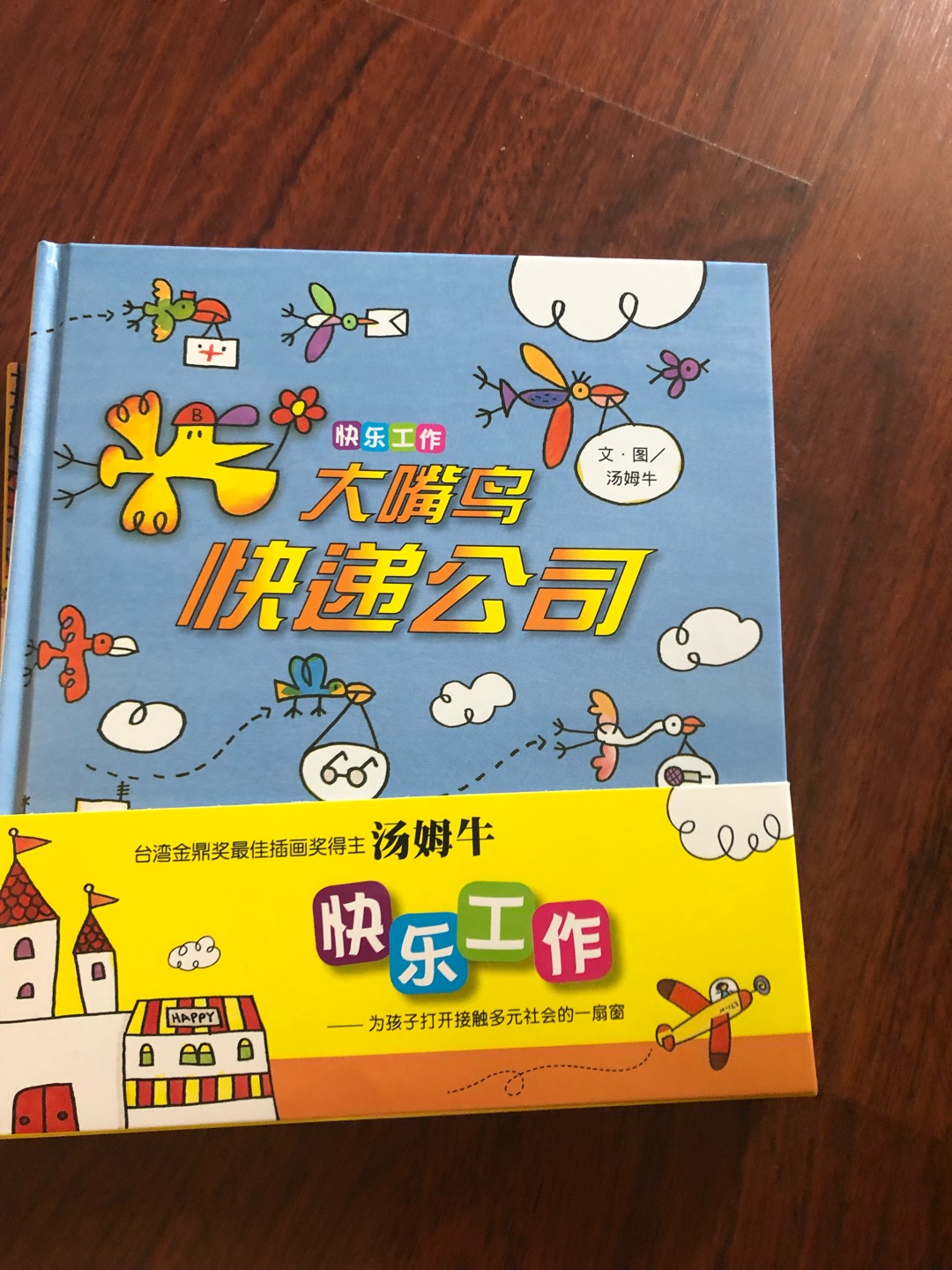 不知不觉在已经6年多了,现在买东西首选,看着它一年一年发展变化的越来越好,为发展壮大而加油鼓气,现在小到避孕套,大到十几万的电视机,我名下账号累计消费差不多快100万了,并且我己是钻石级玩家了,个人信用达100多分。为什么我喜欢购物,因为第一品质的保障,最起码比宝宝放心,特别是3C产品,自营商品最快可以当天买当天送达,真的是又快又有保障。为什么我所有的评价都相同,因为在买的东西太多太多,商品积累的太多没有评价,所以闲来无事就统一回复一下,还能赚京豆,我现在的话费都不用花钱,基本全是京豆抵扣。再说说自营商品的售后,就一个字让人放心,东西有问题直接退換货,还可以打专属客服热线。好多次都是免修,直接上门取件更换新商品,有时候直接给我退款了东西都没要,当然我也是实事求是不会弄虚作假。家电3C更是起家品类所以服务更加专业有价保,一个月退货,半年換货,实体店弱爆了,根本没有竞争力与相提并论比起街上的商店价格省了一大截票子!实体经済的忽悠购买模式已经捉襟见肘,感谢!希望一直坚持用户为先,品质第一的宗旨