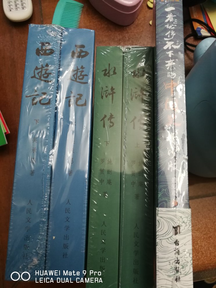 现在大大小小各种所需品基本上都在买了,自营感觉比较有保障,买着也比较放心,尤其是食品,电器,手机一类,宝宝奶粉辅食一类。衣服虽说品牌可选还不够丰富,但胜在品牌正。快递也一直比较快,值得赞!