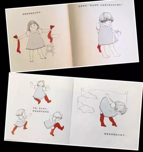 我最喜欢我的红袜子。妈妈却说:“穿这双吧!这条裙子配白袜子漂亮。”可是,穿红袜子,我能跳得很高很高。我最喜欢我的红袜子。