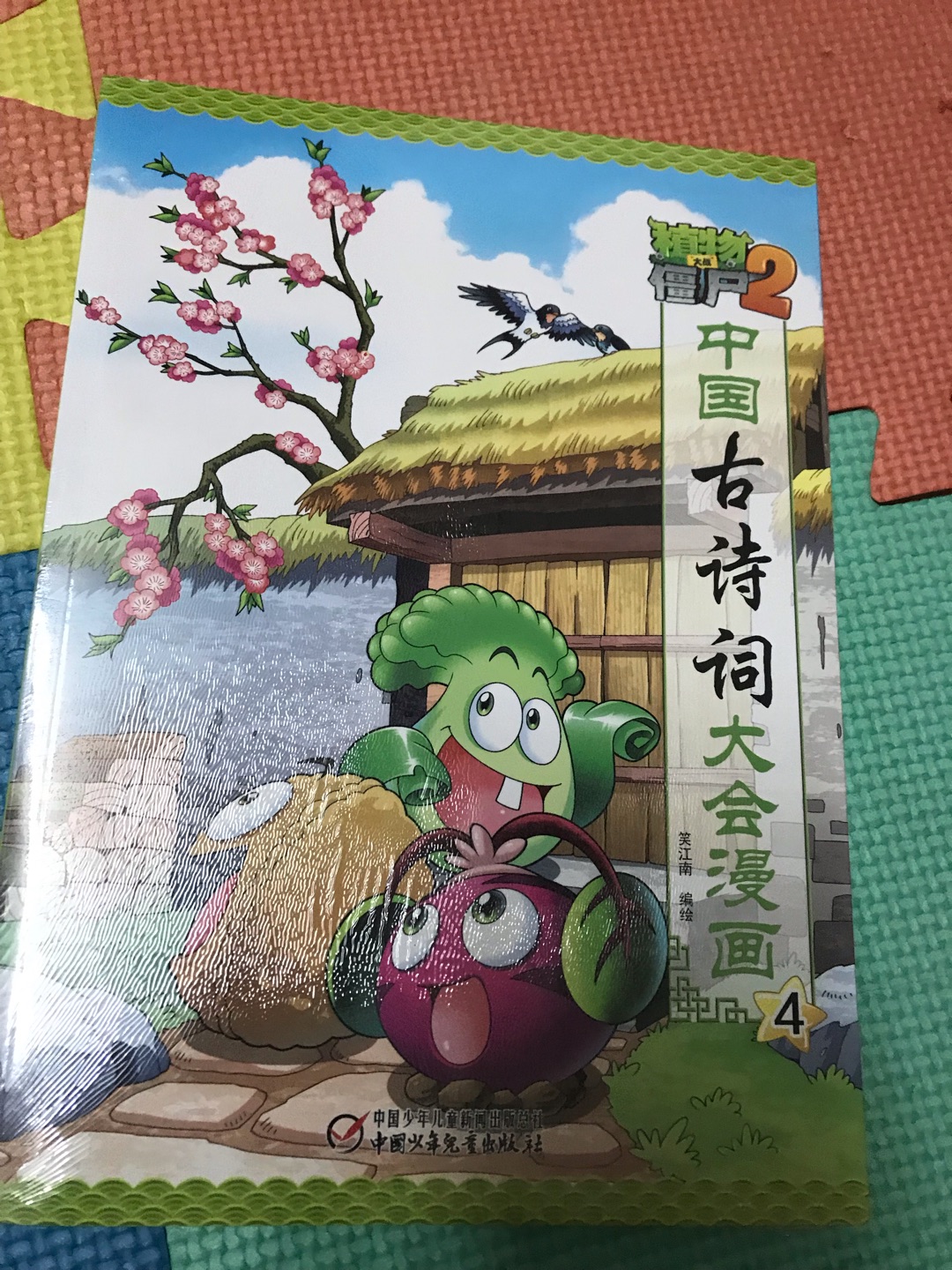 学校开学啦,要帮小朋友准备些学习用品和书籍,刚刚好看见部分学习用品和书籍在做活动,用券满减下来价格更加实惠,就买一些回来给小朋友用用!学校老师说小朋友要开始准备读些课外读物,刚刚好看见部分课外读物在做活动,用券满减下来价格实惠,就买一些学校老师推荐的课外读物回来!节日将近,学校要求各个班级组织下表演活动,还要参与全校表演评比。选择好表演的节目后,找啦好几家卖表演道具的店家,看到这家的鼔还不错,就按照需求先买一个回来看看。到货后,老师觉得质量还可以,就有买啦一批回来,还和店家说好啦可以送个小铃铛,因为表演时间临近,还要抓紧时间排练,到货后检查一下配件齐全(没有发现送的小铃铛)没有问题就都带回学校了,下午和客服反馈说没有看到送的小铃铛,客服要求把收到的货物拍照给仓库核实,但是鼔都全部带回学校去啦没法拍照,我就想问啦,客服不能直接反馈给仓库吗,还需要顾客提供照片?如果客户有心的直接把送的小铃铛收起来再拍照片,然后再回复客服,哪有怎么办呢?客服是沟通顾客和店家之间的桥梁,如何做的更好值得思考!以上个人意见,仅供参考!节日将近,学校要求各个班级组织下表演活动,还要参与全校表演评比。选