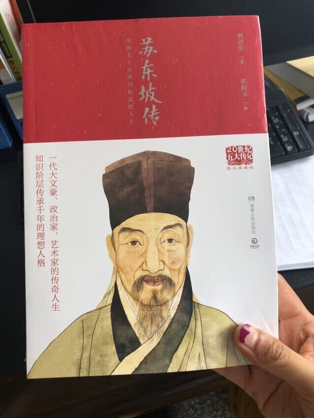 书本挺不错的,自营很放心。书的纸质挺好的,和在新华书店买的差不多,而且有优惠买的很划算。物流也很快,总体来说很满意,棒棒棒