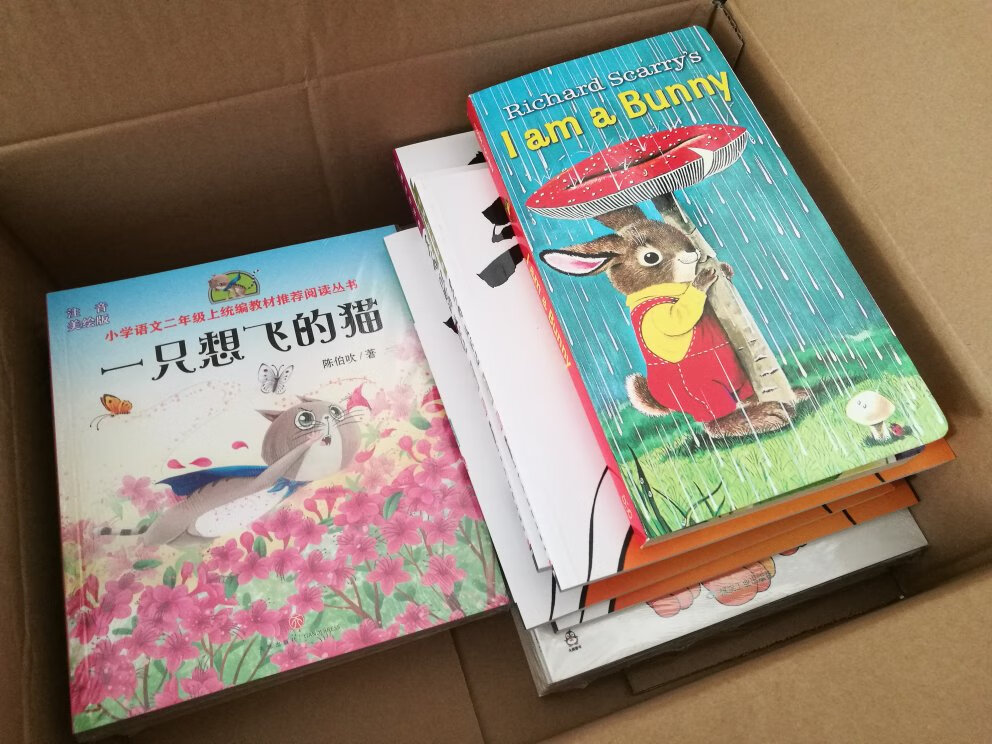 每年618活动都是那么的给力,尤其是购买图书绘本,买满400实际付款100超超超值!!!无论是老大的拼音故事书,DK系列,还是老二钟爱的各种绘本,不乘机多屯一些都说不过去