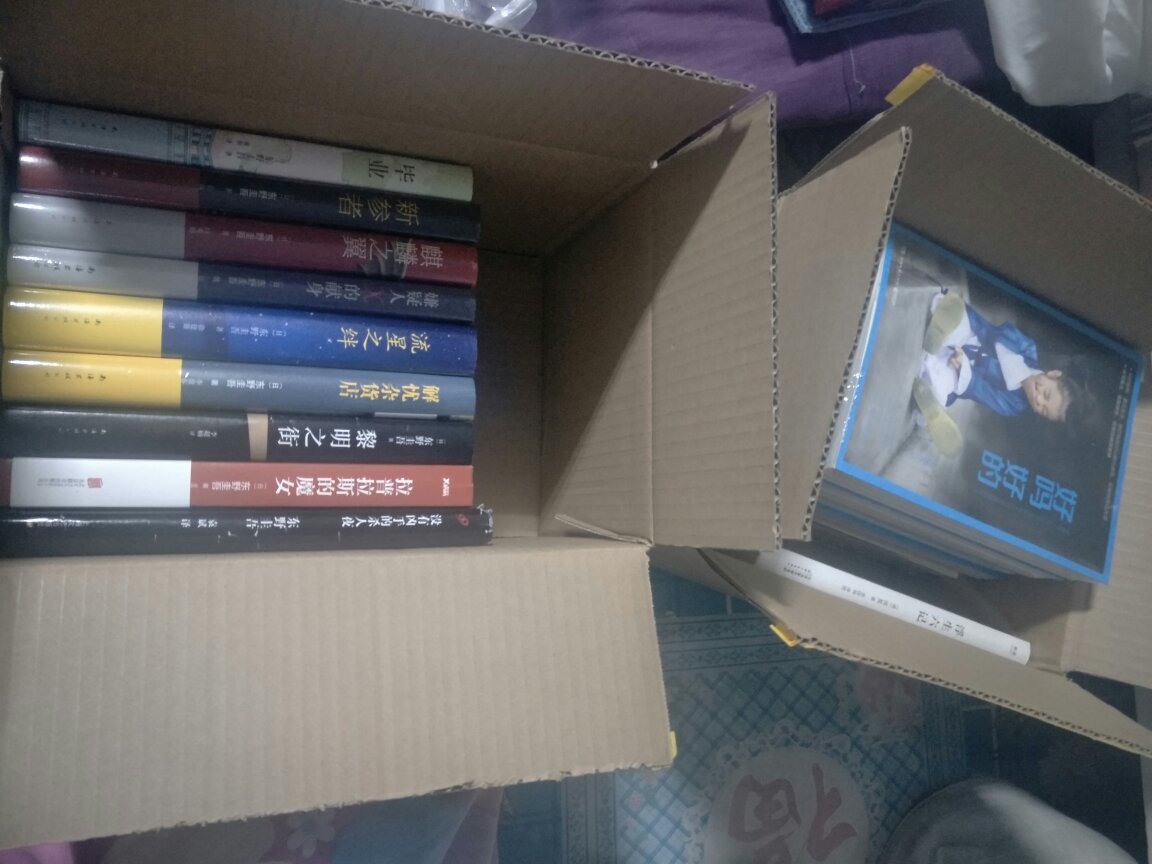 一年一度的618大促还是很给力的 囤了一堆东西 最喜欢在这个时候买书 真心划算啊 领券满减 在书店买要几十块一本呢 买的大多数都是东野圭*的
