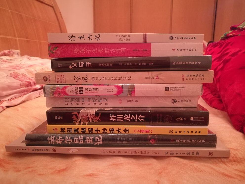 第一次在买书,一下买了很多关于心理学的书,最近迷上了买书,着魔了~一下买了很多本书~慢慢看~多阅读,养成好习惯,给宝宝做榜样~改变自己从阅读开始~