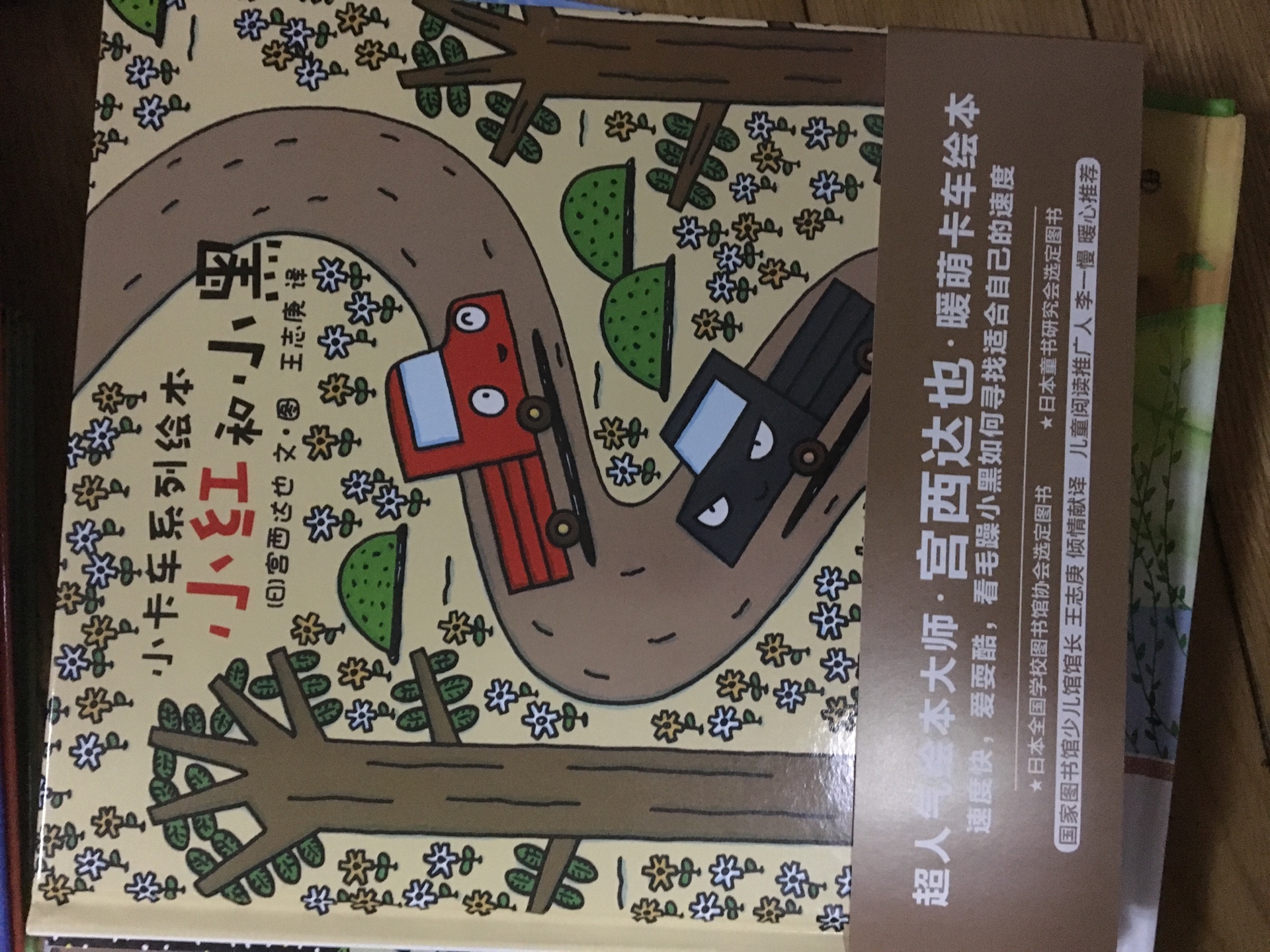 趁着双十一活动,给孩子和自己多买点书。虽然很多书本身折扣很低,但满减活动叠加优惠券,非常划算,就是辛苦快递员了,这么沉的东西,挨家送货。为的优惠力度和物流点赞?