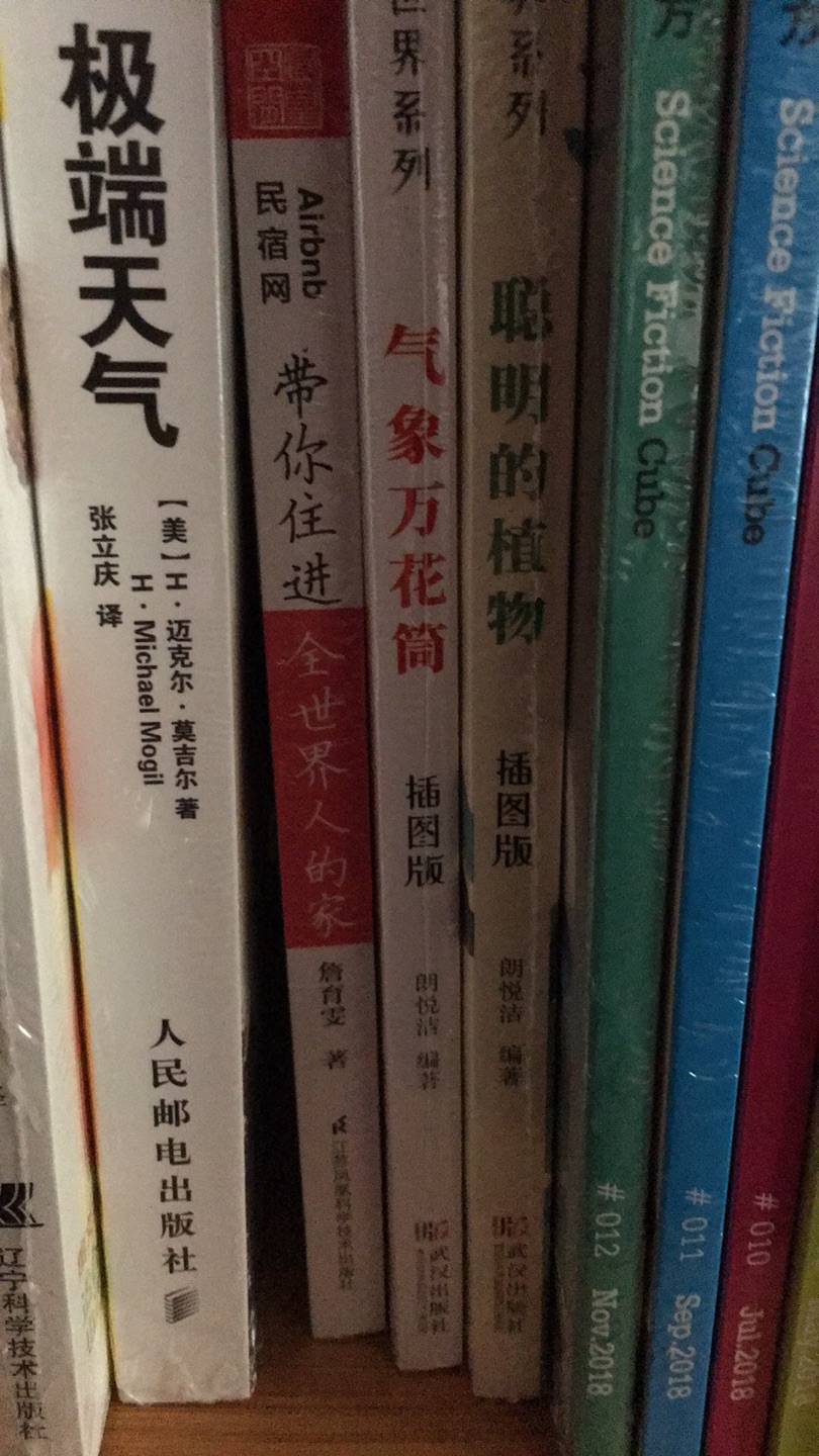 包装的很仔细,都是双层包装。宝贝的质量也没得说。jd的活动还是很给力的。618钱包直接爆炸。后续的优惠也不错。追平甚至超过618的时候。希望的优惠活动越办越好。