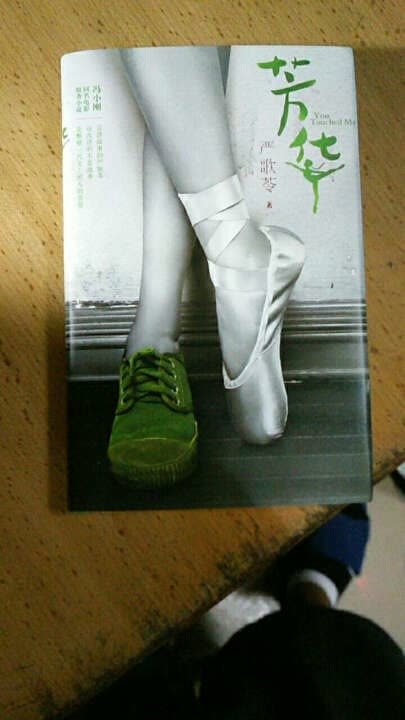 宝贝收到,感觉不错 ,质量很好,以后继续支持,给点赞,快递小哥的服务很贴心,热情。一次满意的购物。很开心。