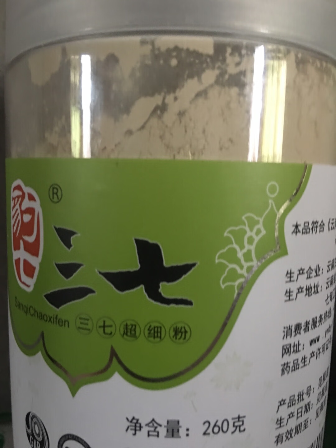 第一次购买这个产品,口碑挺好的,实际效果不知道怎么样。