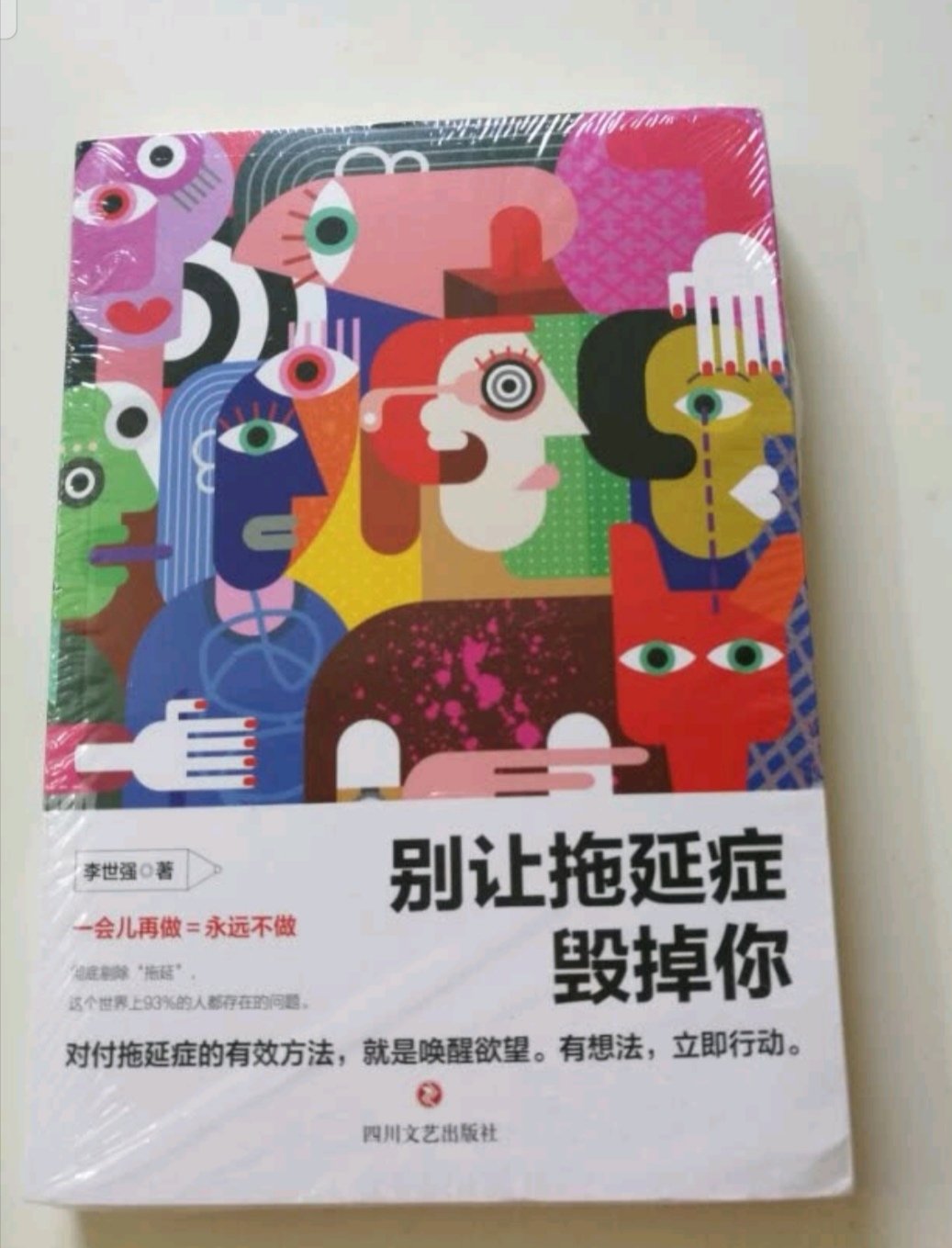 无论是职场还是生活,成年人都不应该情绪无常。做一个不露声色的成年人,不要屁大点事都挂在脸上,当别人一眼就把你看穿,你就败了。