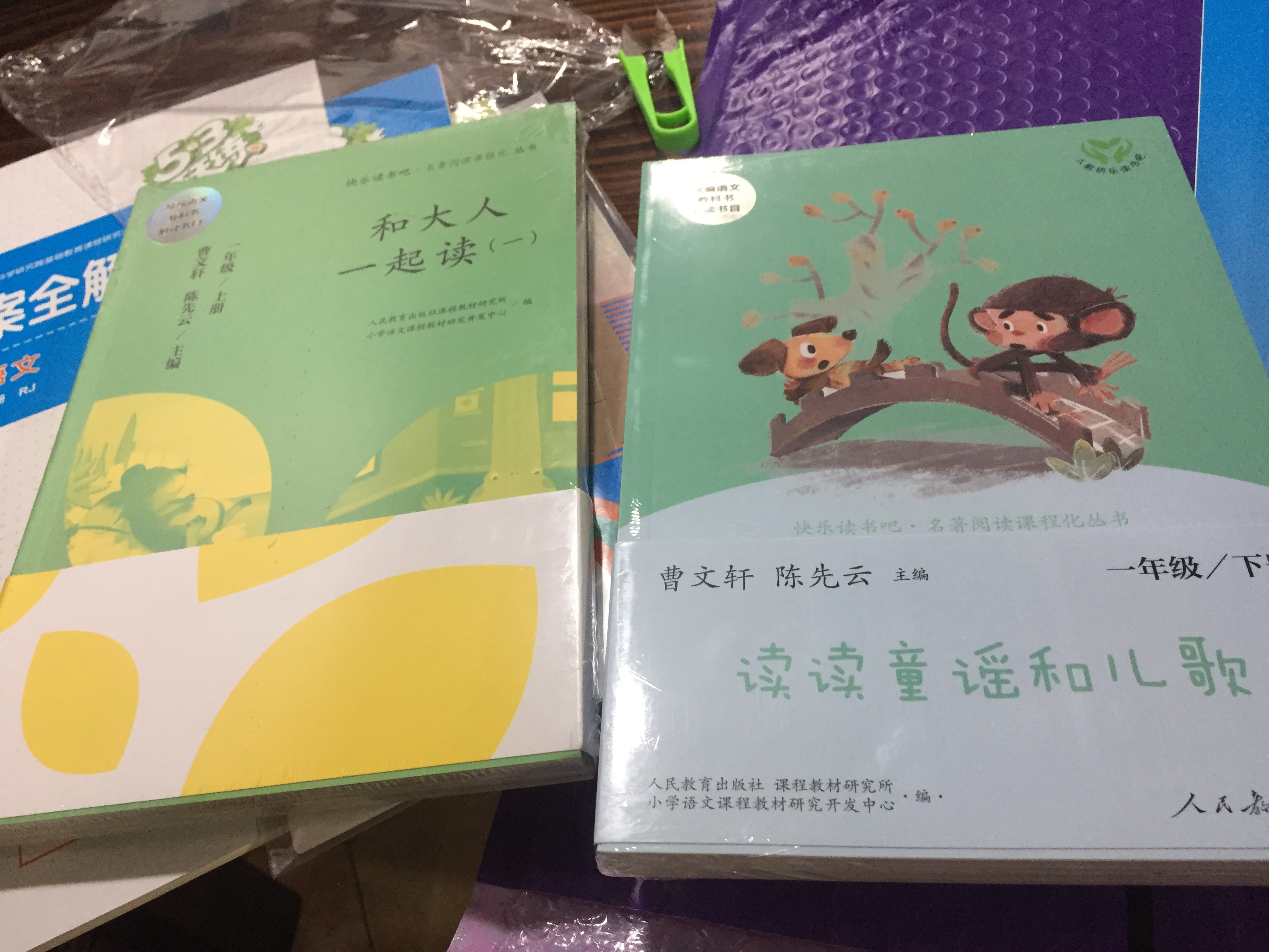 都是老师要求的必买书籍,虽然是九年义务教育免费了,可是家长的事情越来越多啦,统一购买多好,这有的家长会买错耽误事儿了,多看书