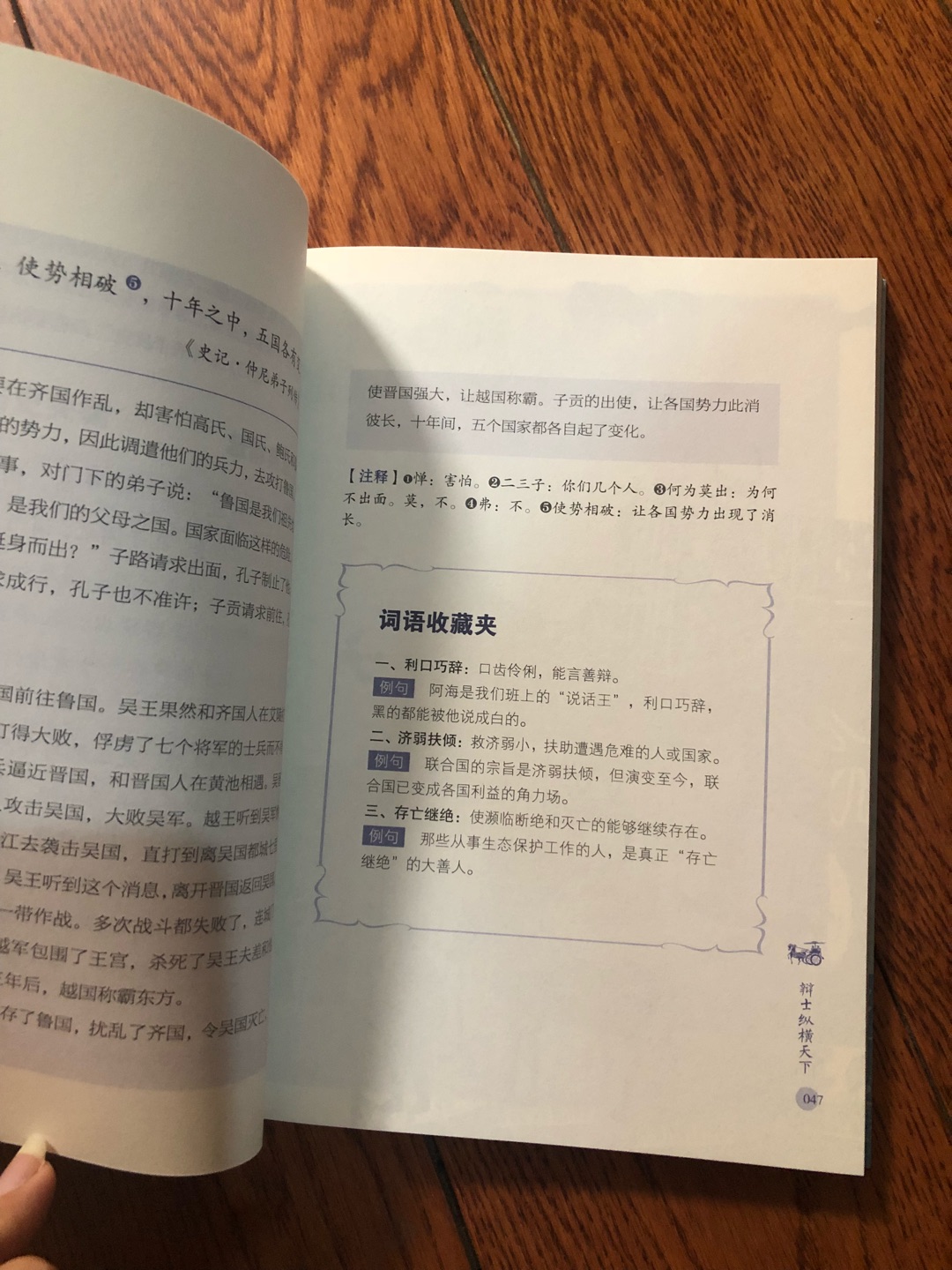 书很不错,孩子看还太早了些,买来之后我自己先看了,比较喜欢的版本,很赞的。一套五本,希望孩子将来能喜欢。物流一直都很棒,第二天就送到了,特别的快,棒棒哒