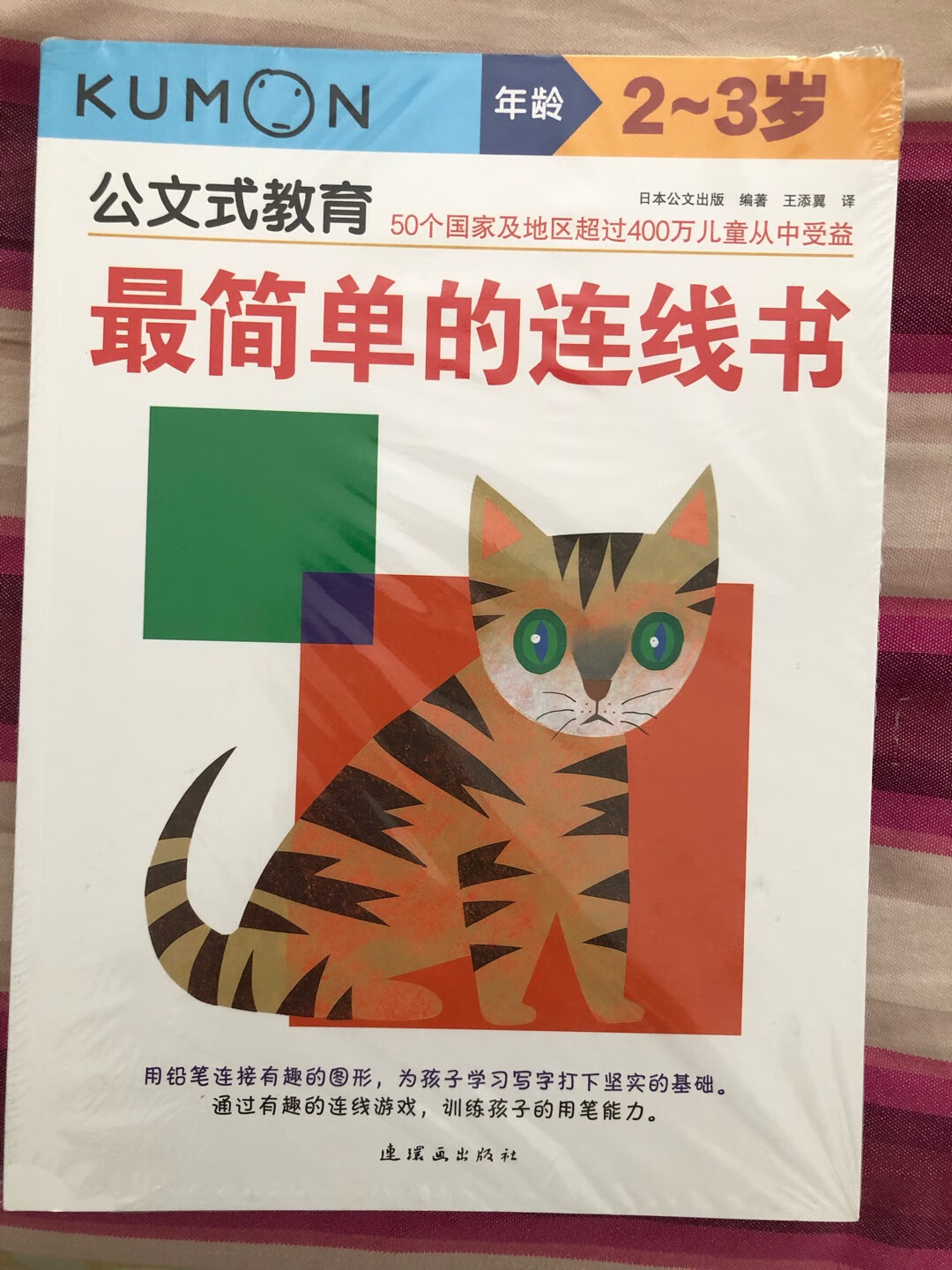 非常好,在买了很多书,家里都堆不下了,好书5分好评,快递5分好评,服务5分好评,优惠券5分好评,希望以后活动多多,优惠券多多,力度更大。