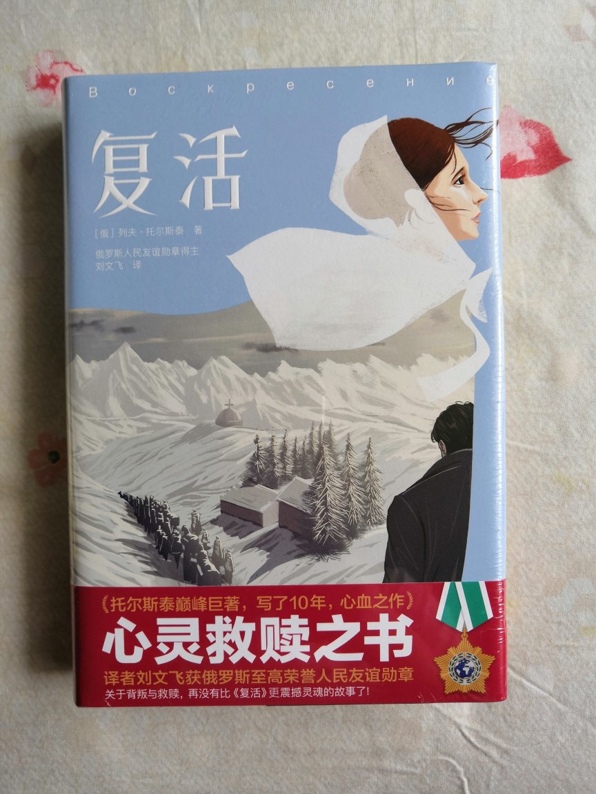 这次又买了好多书,又拍重复了,有点后悔买这么多书了,尤其是东野圭*的书,觉得买他几本经典的书看看就行了,数量多了没有什么质量,感觉已经买齐东野圭*的全套书了,家里要没地方放了