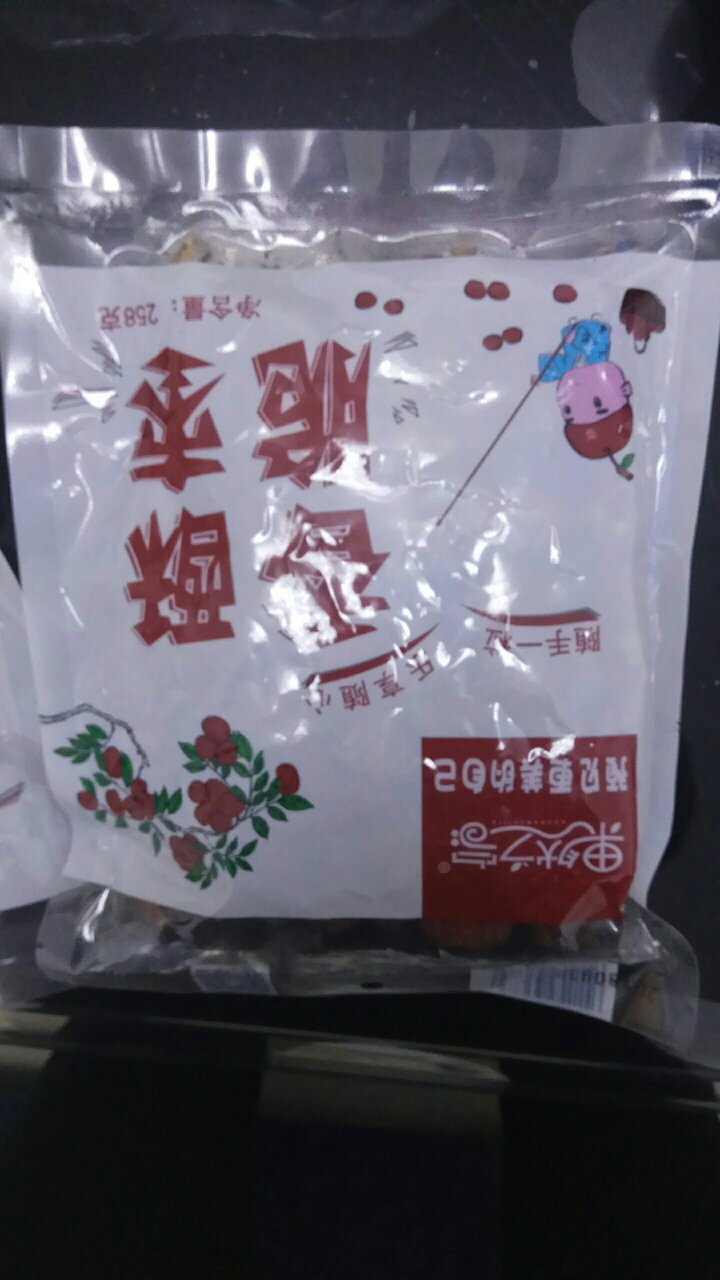 真空包装破了,枣都碎了。差评,我花钱给我邮递的这样的东西,五袋也不知道拿盒子装上,就拿塑料袋装。