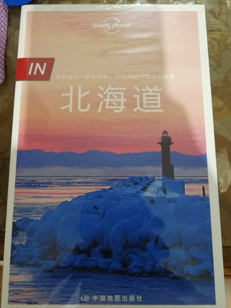 提前做功课,囤书,赶上618活动,价格不能再划算了,印刷很好