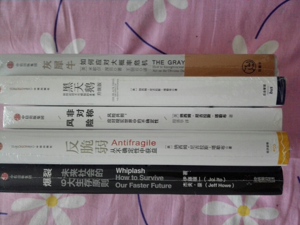 在对成功的数十年研究后,斯坦福大学心理学家卡罗尔·德韦克发现了思维模式的力量。她在《终身成长》中表明,我们获得的成功并不是能力和天赋决定的,更受到我们在追求目标的过程中展现的思维模式的影响。她介绍了两种思维模式:固定型与成长型,它们体现了应对成功与失败、成绩与挑战时的两种基本心态。你认为才智和努力哪个重要,能力能否通过努力改变,决定了你是会满足于既有成果还是会积极探索新知。只有用正确的思维模式看待问题,才能更好地达成人生和职业目标。德韦克揭示的成功法则已被很多具有发展眼光的父母、老师、运动员和管理者应用,并在实践中得到了验证。通过了解自己的思维模式并做出改变,人们能以简单的方式培养对学习的热情,和在任何领域内取得成功都需要的抗压力。
