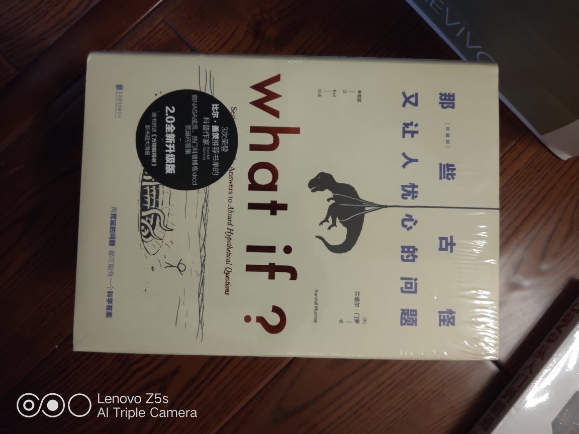 种草很久了,一直没降价,风格很对我胃口,趁618入手,可惜没抢到400减300的券,不过也比书店划算多了,就是618送货比较慢,派送了6个小时才到,而且包装盒全破了,还好书没受损,以前可没遇到过这样