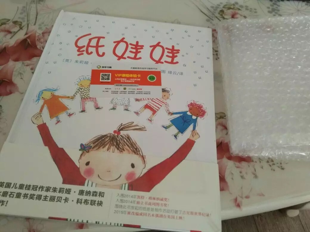 再版了,买。画面很美,宝宝喜欢看。再版了,买。画面很美,宝宝喜欢看。再版了,买。画面很美,宝宝喜欢看。再版了,买。画面很美,宝宝喜欢看。再版了,买。画面很美,宝宝喜欢看。
