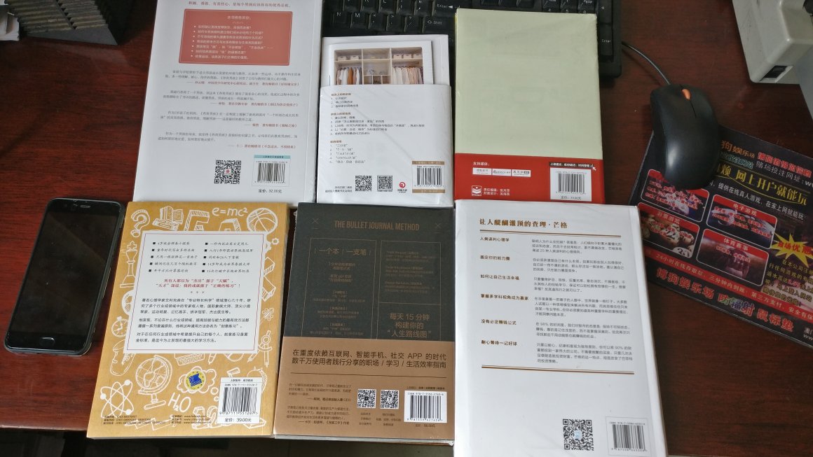 给大家推荐我在618买的书单,我觉得大家可以把自己买的书拍图片上传,可以给更多的人学习和购买,不然盲目的购买没有有用的书都是浪费时间,这些都是我精心挑选,给需要的人借鉴,真的很不错好便宜