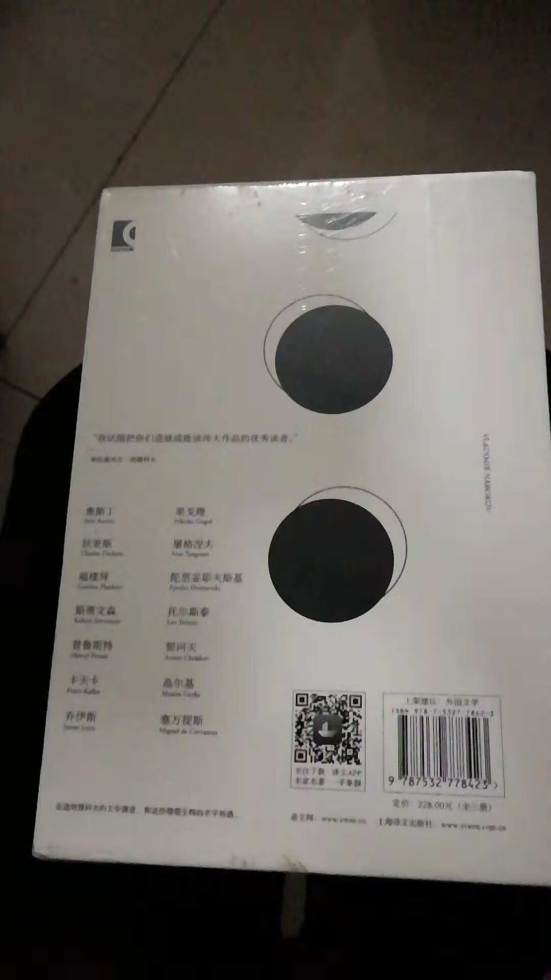 物流一般,东西不错,趁着活动,再加上券,价格还可以接受。值得再次趁着活动叠加优惠券购买。如果没有活动,或者没有优惠券,或者两个都没有,那就太贵了。