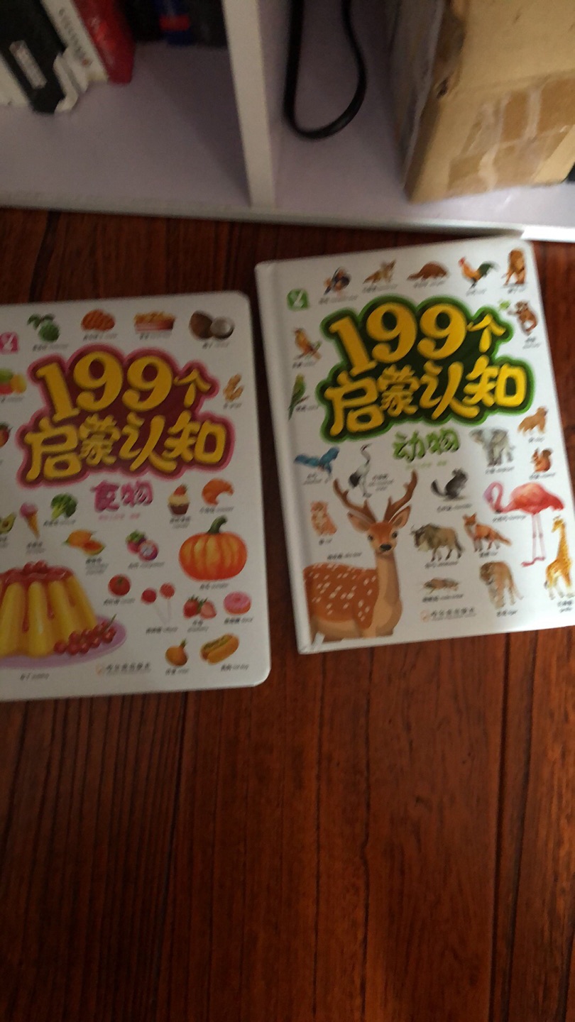 挺好的书,给儿子买了很多书都是在买的,很实惠,感谢这个平台要买书当然首选啦