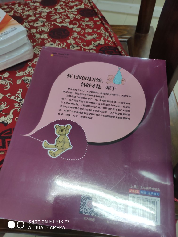 常常网购,总有很多的包裹收,感觉写评语花掉了我很多的时刻和精力!所以在一段时刻里,我总是不去点评或许随意写写!可是,我又总是觉得如同有点对不住那些辛苦工作的卖家客服、仓菅、老板。于是我写下了一小段话,给我觉得能拿到我五星好评的卖家的宝物点评里面以示感谢和尊敬!首要,宝物是性价比很高的,我每次都会先试用再点评的,尽管宝物纷歧定是最好的,但在平等的价位里面肯定是体现最棒的。~的配送肯定是一流的,送货速度快,配送员效劳态度好,每样东西都是送货上门。希望~能再接再厉,做得更大更强,供给更多更好的东西给我们。