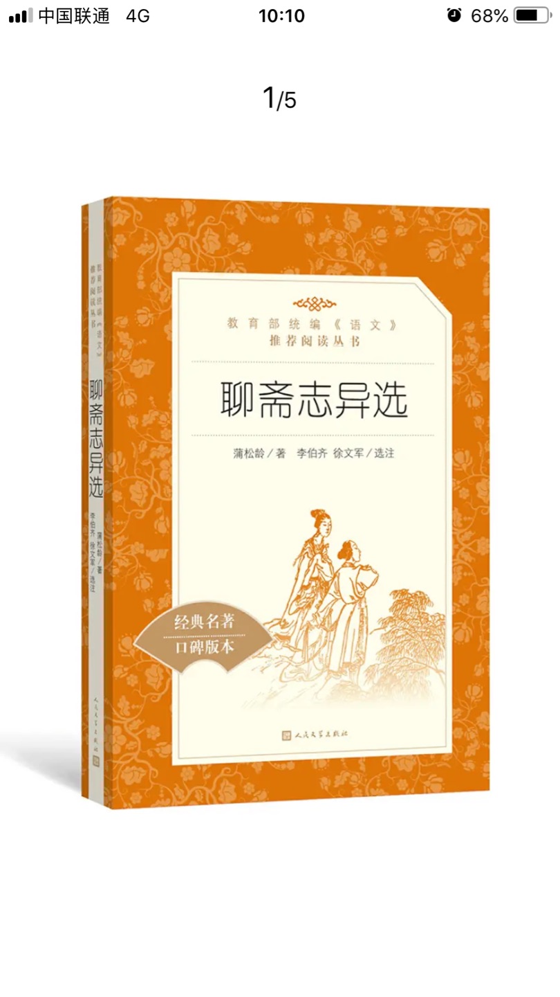 一直以来都是一如既往的信任自营,首选购物方式……衣食住行样样都好,售后服务更是方便,希望越做越好……给老顾客带来更多的更好的更优惠的商品和服务!孩子的教学书都是在购买,速度快正品!