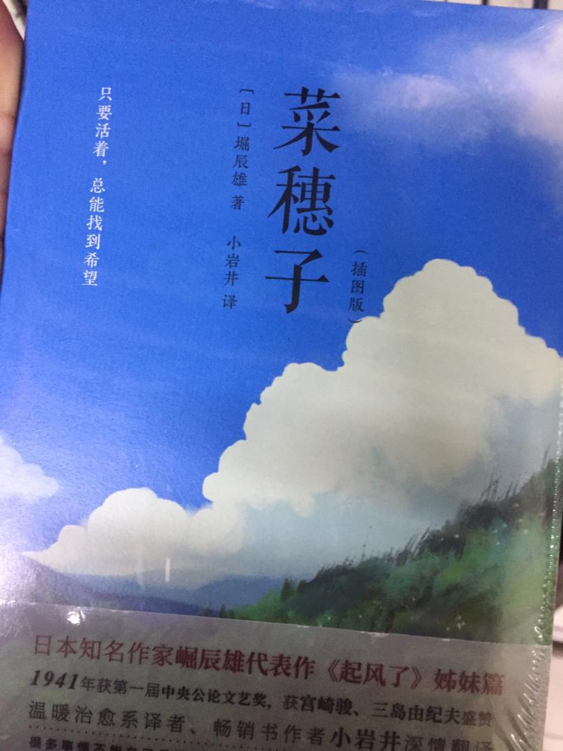 作为一种政治体制,“民主”已经有2500 年的历史;而在头2300 多年,它一直被看作是个“坏东西”,直到最近一百年来,它才时来运转,被当作“好东西”。为什么“坏东西”会变成“好东西”?到底是什么发生了变化?本书作者以成熟的西方民主为例,深入浅出地为我们讲述了现实世界里民主体制的诸实证性问题。他从民主的起源和演化讲起,逐一讨论民主发展的历史过程、西式民主出现以及巩固的条件、西式民主的机制与运作及其实效与反思。诚如作者所言:“本书的目的不仅仅是为了介绍,也不仅仅是为了赞赏;在很大程度上,它的目的是要对西式民主进行批判和反思。”