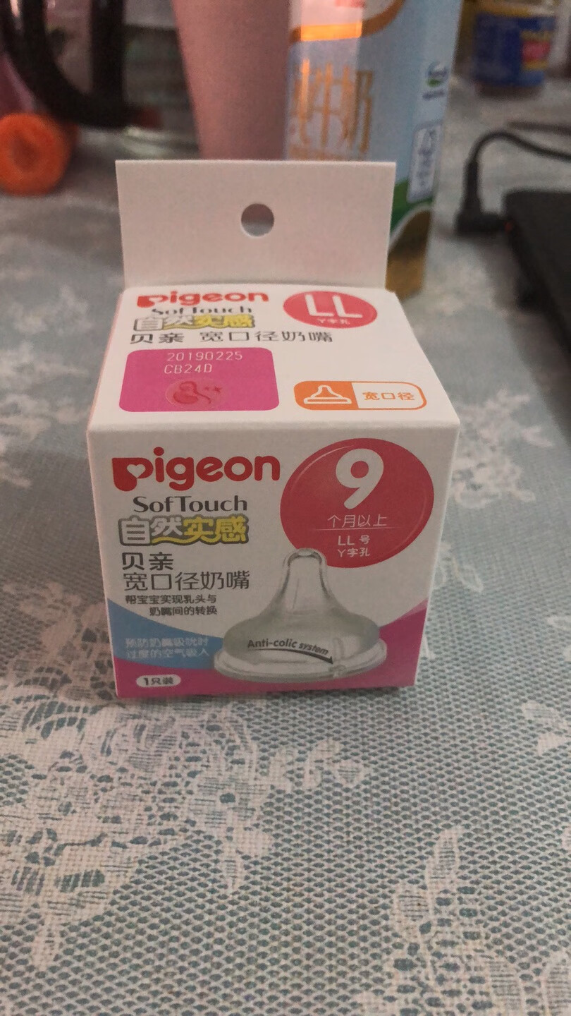 东西收到啦,跟卖家描述得一致,东西很好,价格美丽,值得购买~东西收到啦,跟卖家描述得一致,东西很好,价格美丽,值得购买~