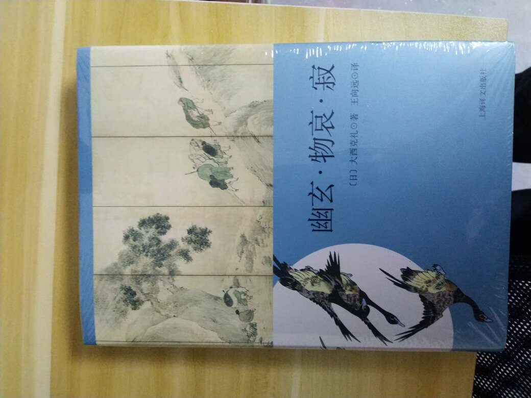 我为什么喜欢在买东西,因为今天买明天就可以送到。我为什么每个商品的评价都一样,因为在买的东西太多太多了,导致积累了很多未评价的订单,所以我统一用段话作为评价内容。购物这么久,有买到很好的产品,也有买到比较坑的产品,如果我用这段话来评价,说明这款产品没问题,至少85分以上,而比较垃圾的产品,我绝对不会偷懒到复制粘贴评价,我绝对会用心的差评,这样其他消费者在购买的时候会作为参考,会影响该商品销量,而商家也会因此改进商品质量。