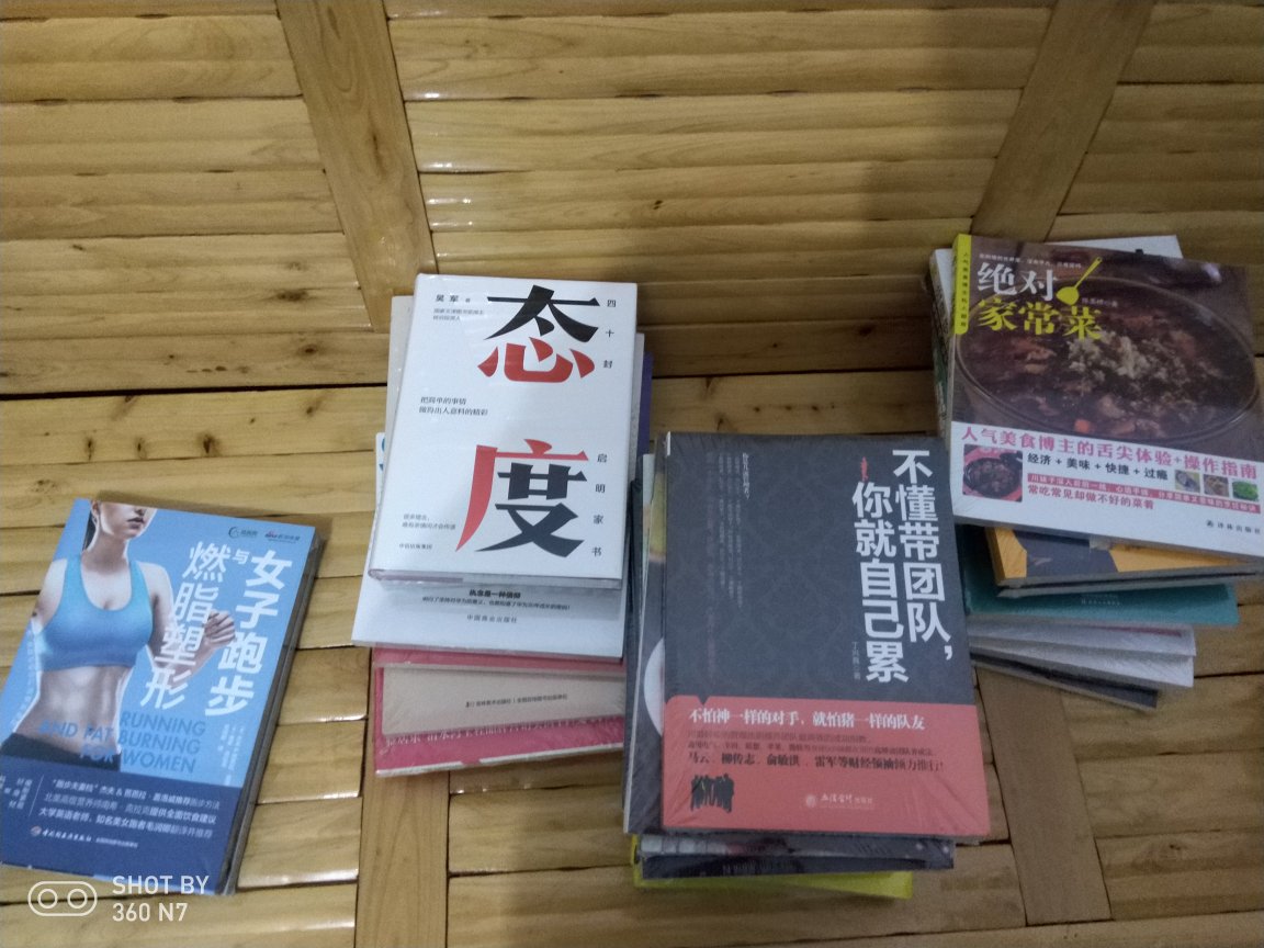 活动又是购买一堆书,活动但是很给力。现在电子时代坚持看纸质书不容易,但好书也不容易找到,买了很多,都看看吧就,学会分辨。