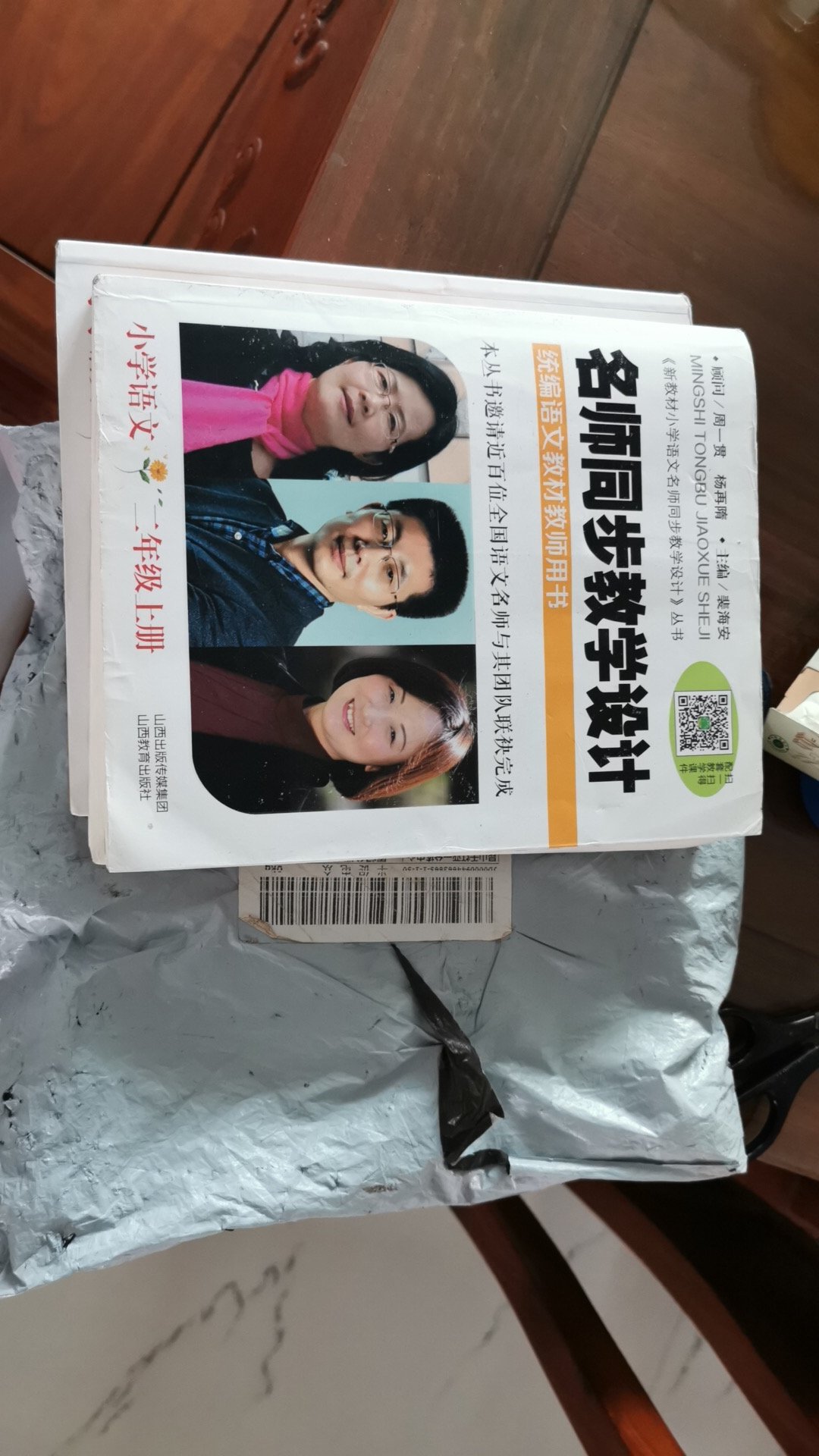 多年,第一次没有给全五星,书收到了,但是显得旧,有皱褶,不整洁,还有破损,这样的敷衍态度是不是很打击消费者的信赖!