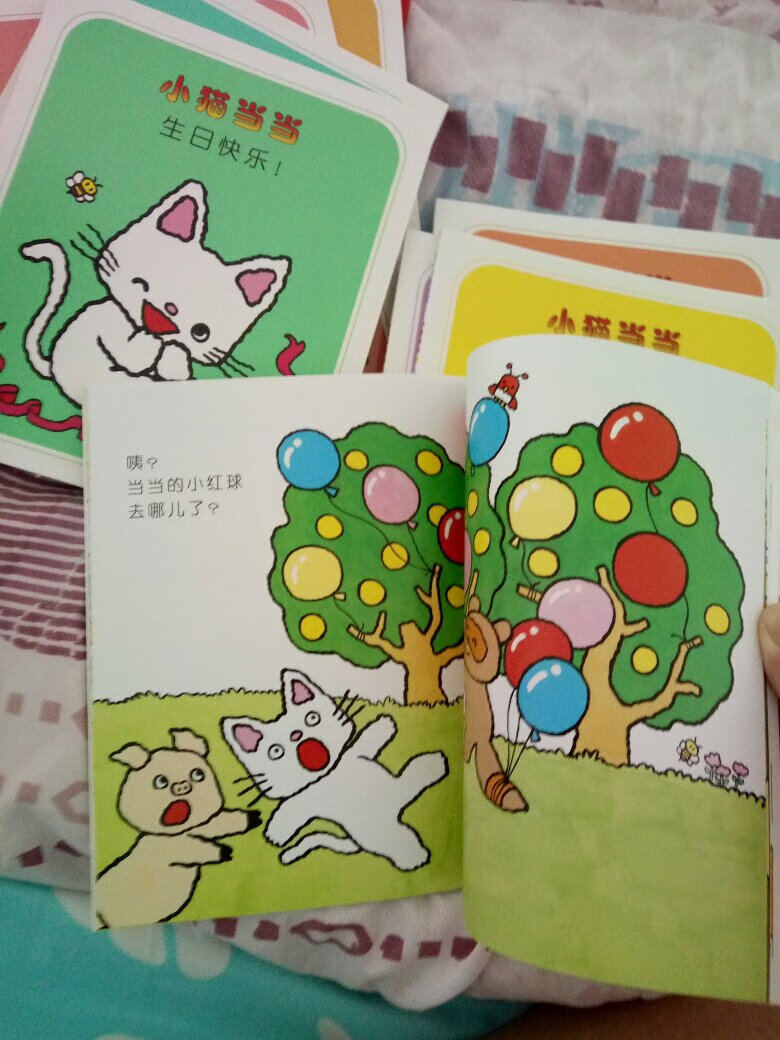 小猫**一套十本书。好多内容啊,每个主题都很喜欢,是两岁娃的最爱,根据海桐妈妈的推荐买的,真不错,不走弯路,绘本路上就是各种买买买啊,图书搞活动蛮不错的,推荐给好友了