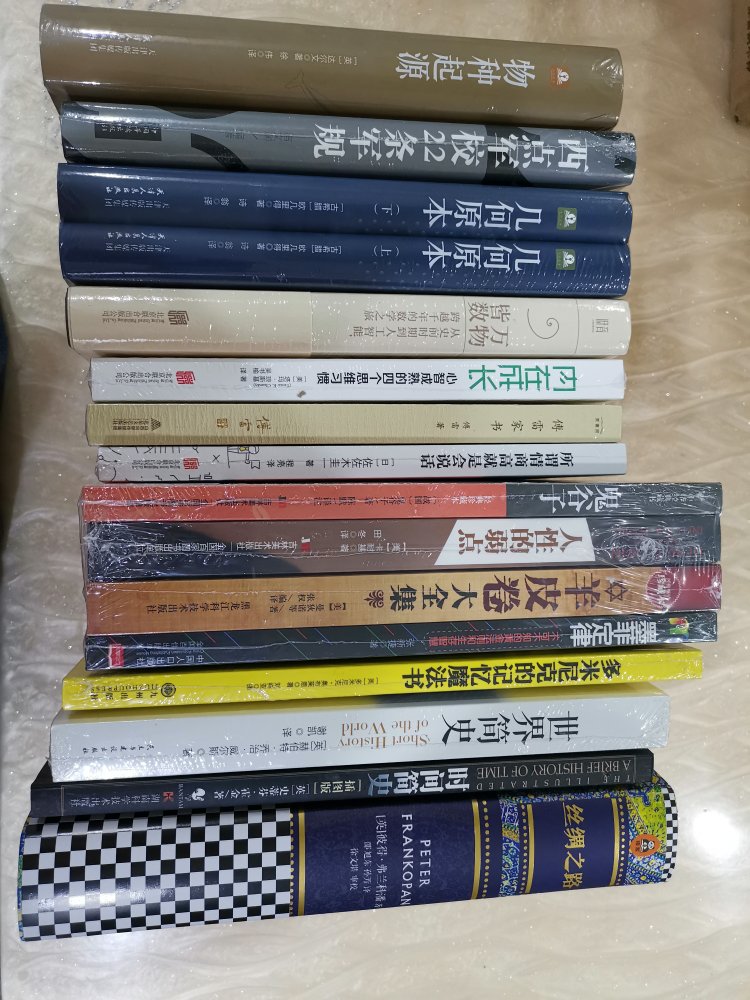 这次搞活动买了好多书,书的质量还是可以的,对数学还是感兴趣的,没事可以多看看书,平静一下,内容好坏要等看过才知道,以后写追评吧。