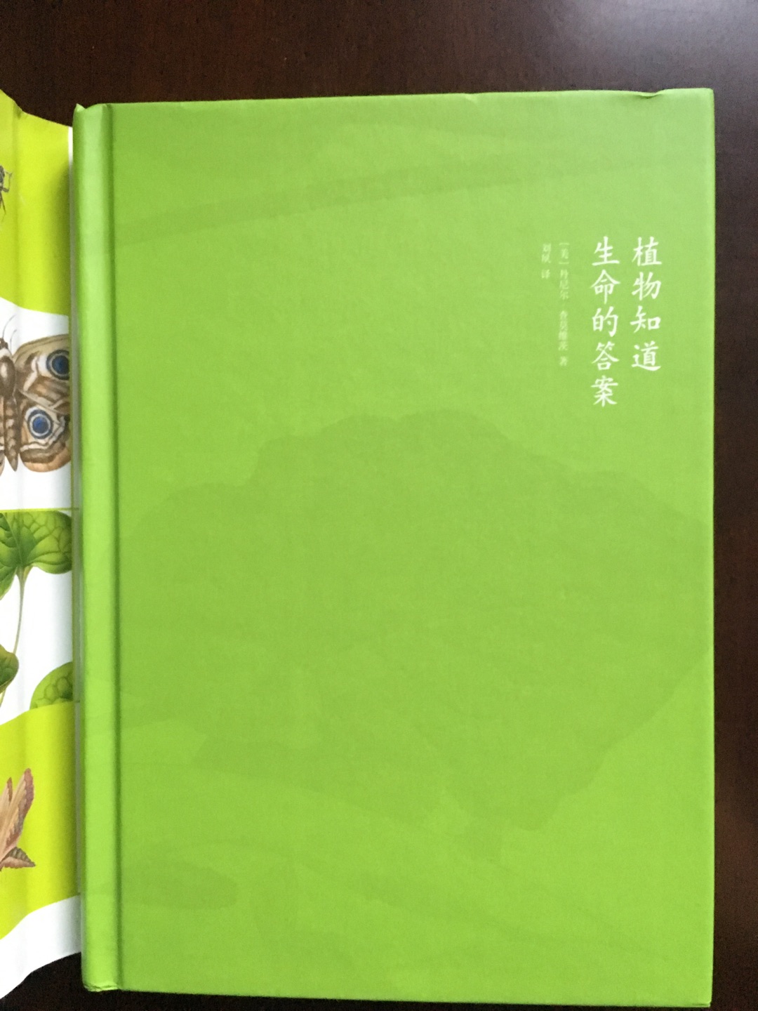 因为非常喜欢这本书的内容,所以再看过该书的电子版后,决定买纸质书。书比较小巧,拿在手里看不累,印刷的也很好,序言和注释部分字小了点,年轻人看没问题。