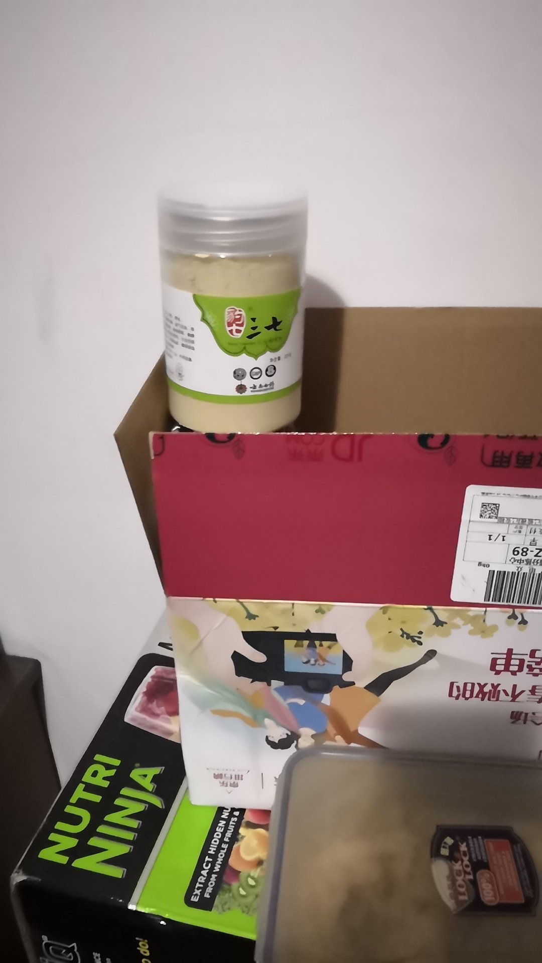 一直用这品牌的三七粉,很好,还会继续的