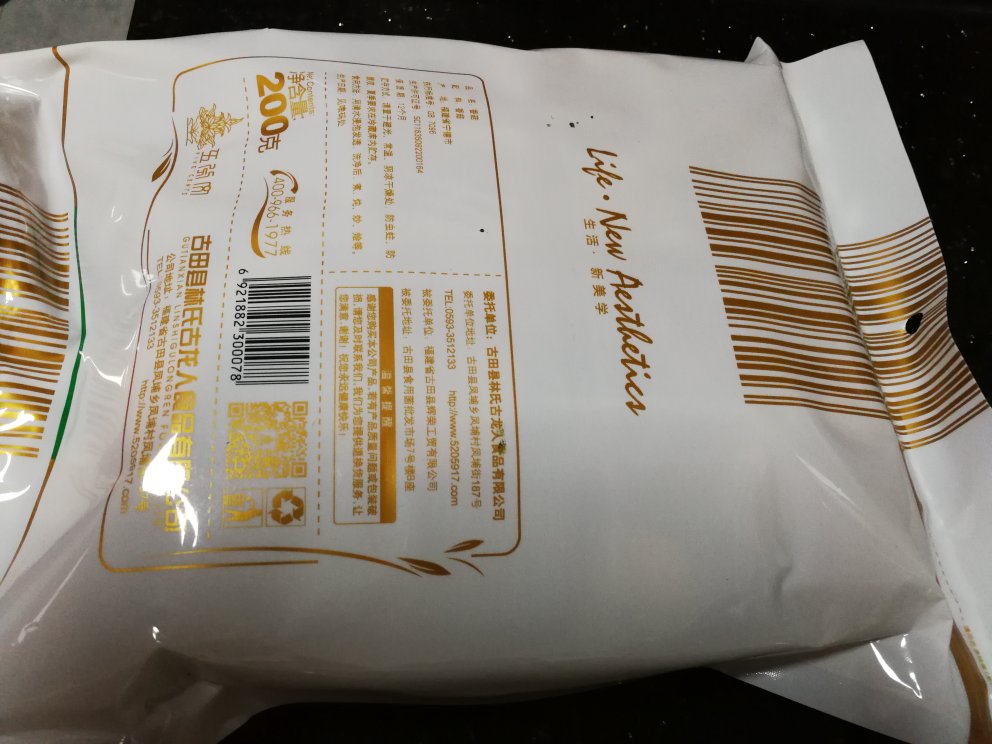 这个香菇看着不错,还比较香