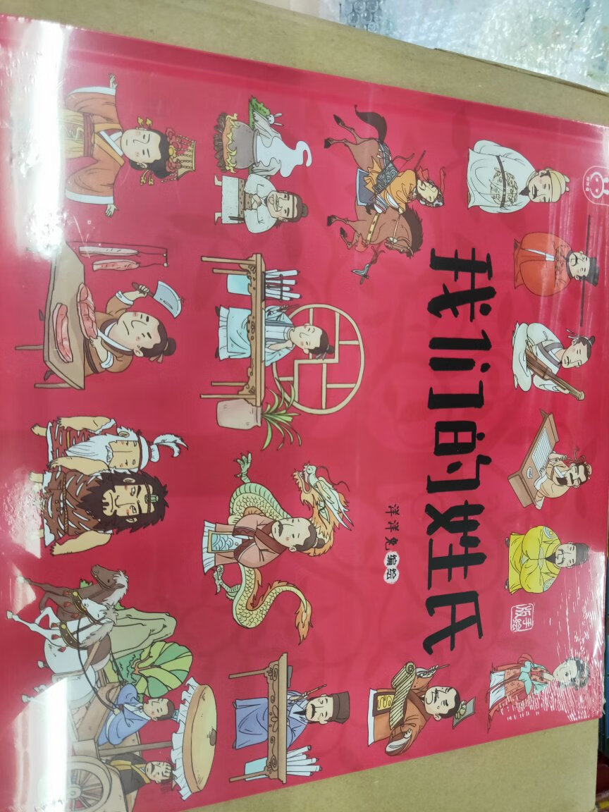 质量非常好,与卖家描述的完全一致,非常满意,真的很喜欢,完全超出期望值,发货速度非常快,包装非常仔细、严实,物流公司服务态度很好,运送速度很快,很满意的一次购物