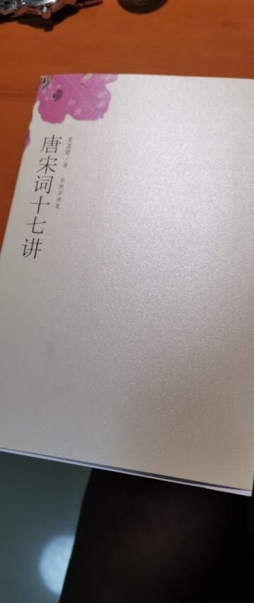 已经收藏这套书很久了,特别喜欢,活动价买的,非常便宜!自营的书一直以来都非常的信赖,是正版图书,印刷也很好!爱书的人的首选!