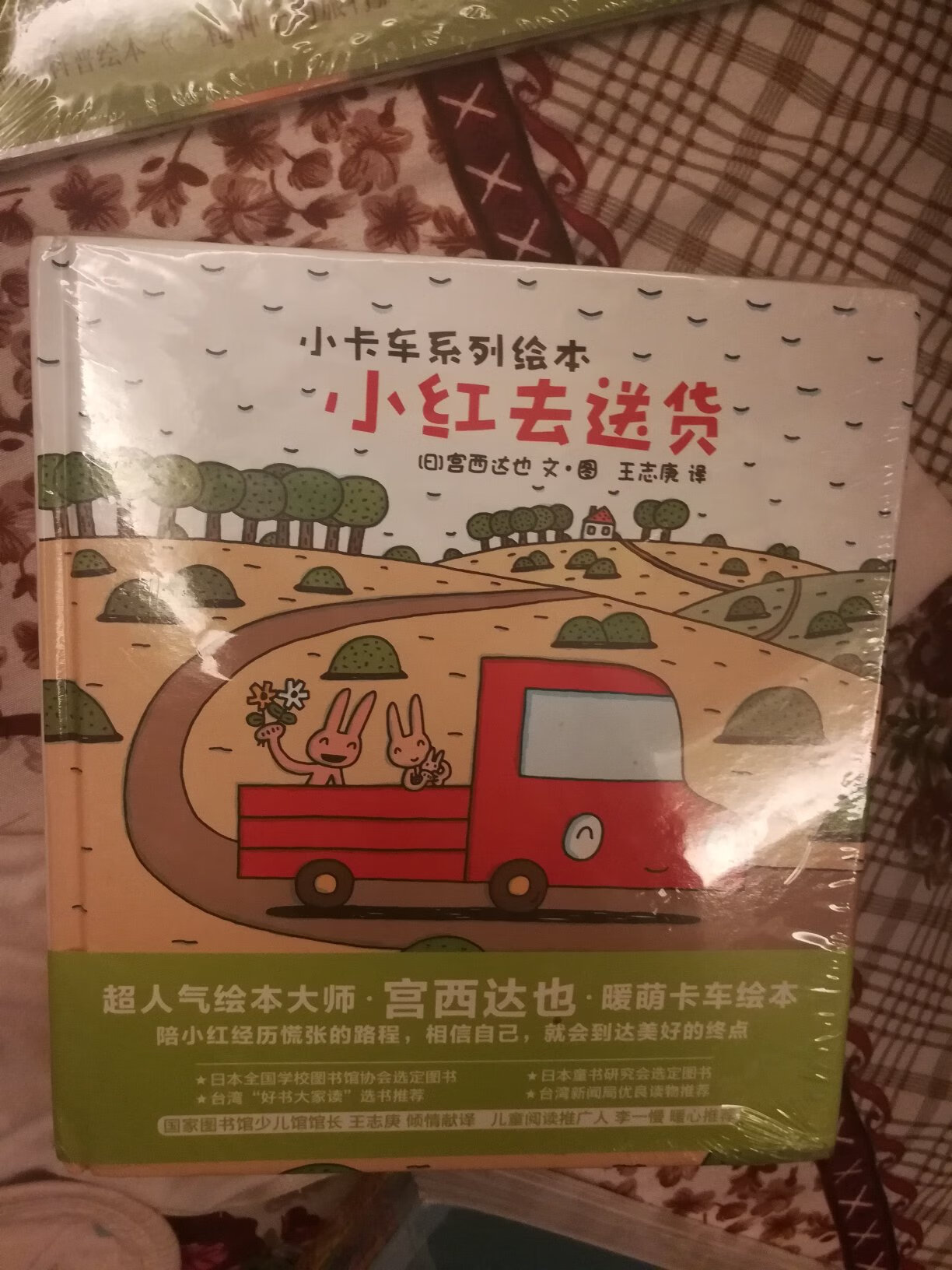 终于收到我需要的宝贝了,东西很好,无论是客服的态度还是对物品,我都非常满意的。再说宝贝,正是我需要的,收到的时候包装完整,打开后让我惊喜的是,宝贝比我想象中的还要好!不得不得竖起大拇指。下次需要的时候我还会再来的。我为什么喜欢在买东西,因为今天买明天就可以送到。我为什么每个商品的评价都一样,因为在买的东西太多太多了,导致积累了很多未评价的订单,所以我统一用段话作为评价内容。购物这么久,有买到很好的产品,也有买到比较坑的产品,如果我用这段话来评价,说明这款产品没问题,至少85分以上,而比较垃圾的产品,我绝对不会偷懒到复制粘贴评价,我绝对会用心的差评,这样其他消费者在购买的时候会作为参考,会影响该商品销量,而商家也会因此改进商品质量。