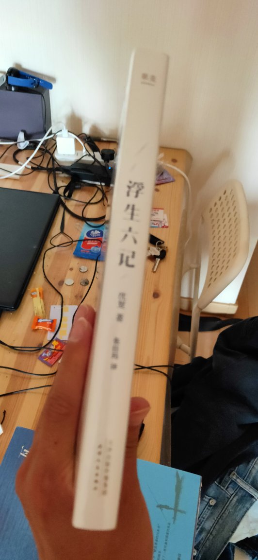 以下的评论是从三个方面来讲,第一是书的运输,第2个是价格,第3个是整体的质量,首先第一方面运输的书,只要是在大库所在地,当天或者第2天就能收到我们的产品,并且质量上我们买一本书,他外面都有一个保护装置,都能确保我们这书的整体的完整完好哦,那好第2个,我们整体的价格来说非常非常的划算,因为可以做100减50或者是100元选10本的促销活动,对于我们这些爱书的人来说,是一个非常值得选择的一个购买书的渠道,第三,从质量来说,因为不能一次性看完,但是从外观风评和版式,还有我们的译者来看,都是非常非常好的,都是选择了有助于我们阅读的这些书籍,希望大家都能踊跃在这儿买书,在买书