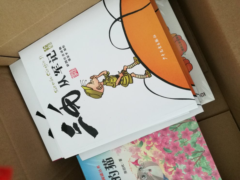 每年618活动都是那么的给力,尤其是购买图书绘本,买满400实际付款100超超超值!!!无论是老大的拼音故事书,DK系列,还是老二钟爱的各种绘本,不乘机多屯一些都说不过去