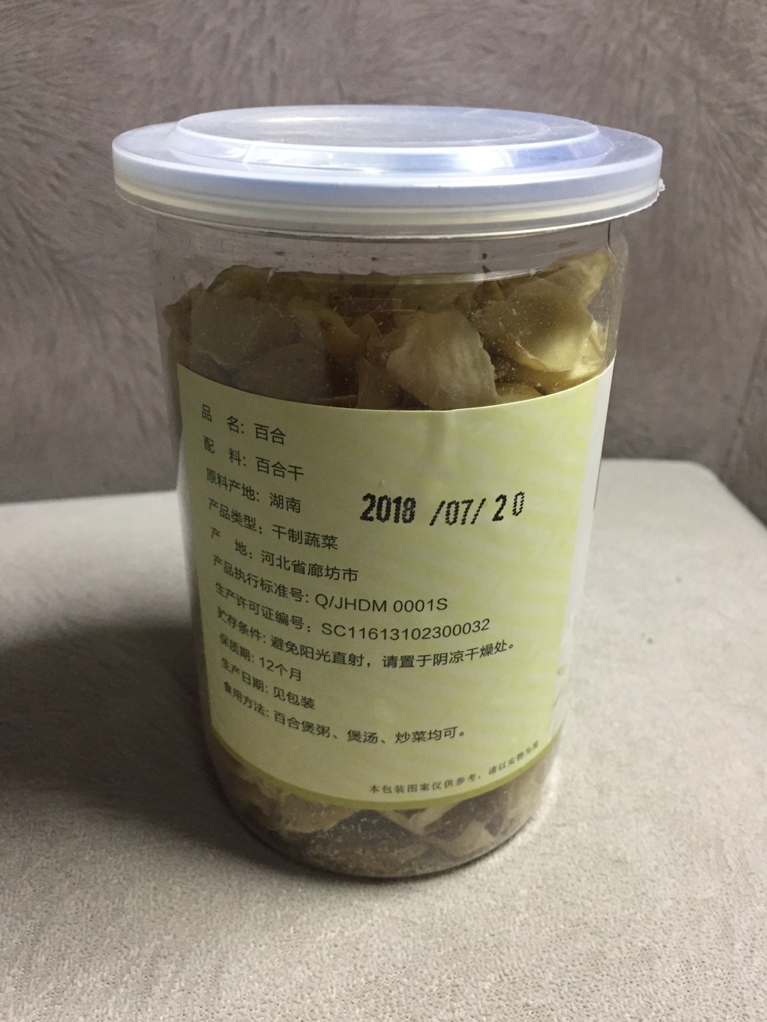 看着不错,挺整状的,颜色发黄,很自然的感觉。