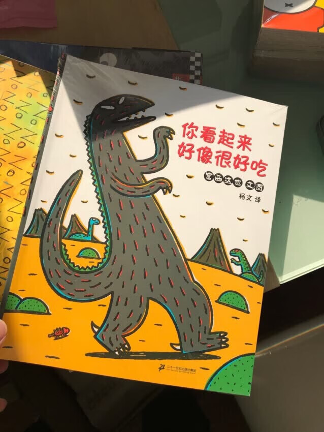 买书很优惠啊,比在书店买要优惠很多,书的质量挺不错的,。在书店买要好几十块钱的书,在就比较优惠划算,经常有满减还有其他活动。马上双十一要来了,已经开始做活动了,哈哈哈,自营很放心,很给力,棒棒棒不棒棒