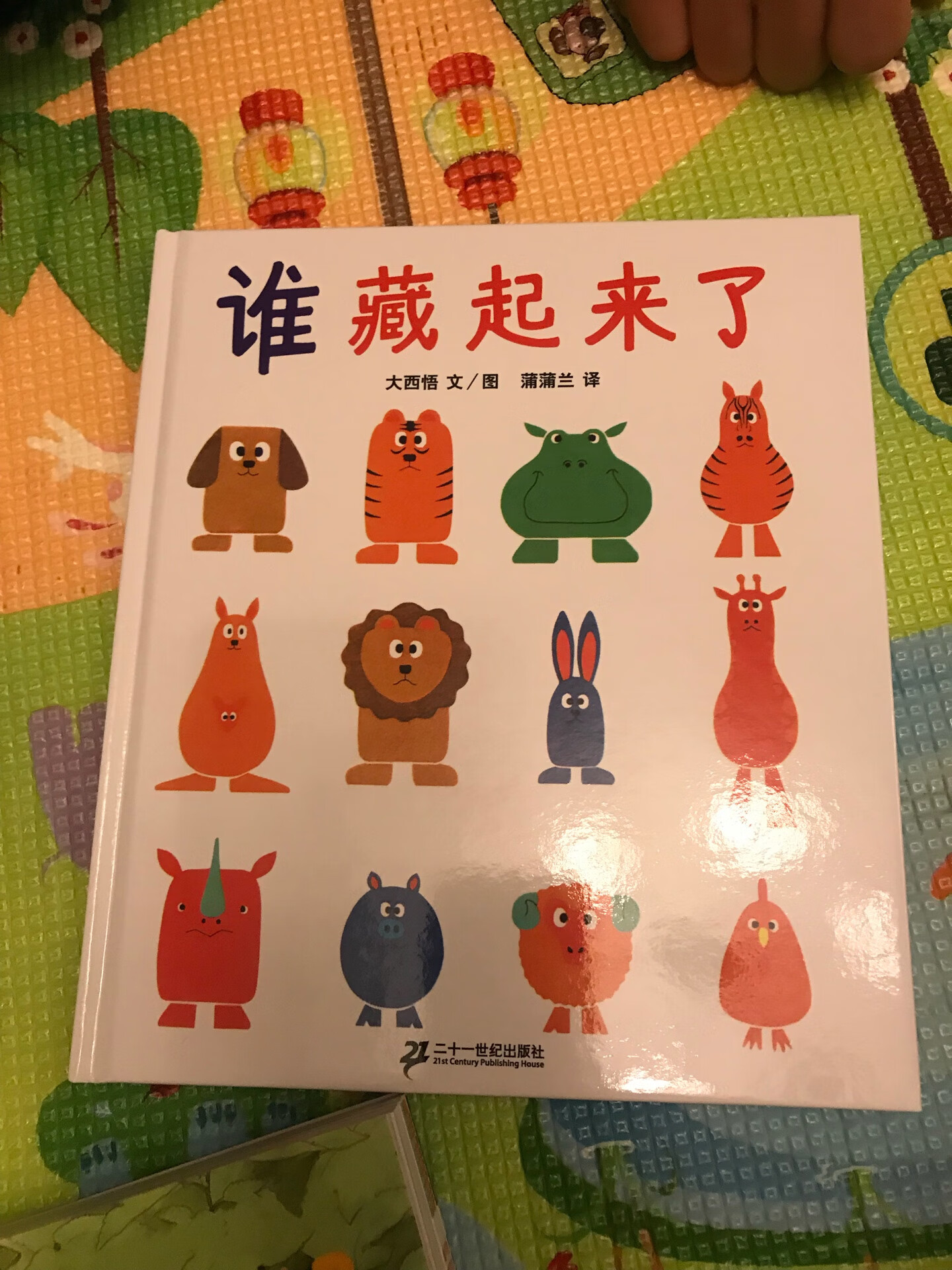 稍微有点味道,散散就好,书非常好!稍微有点味道,散散就好,书非常好!稍微有点味道,散散就好,书非常好!稍微有点味道,散散就好,书非常好!稍微有点味道,散散就好,书非常好!