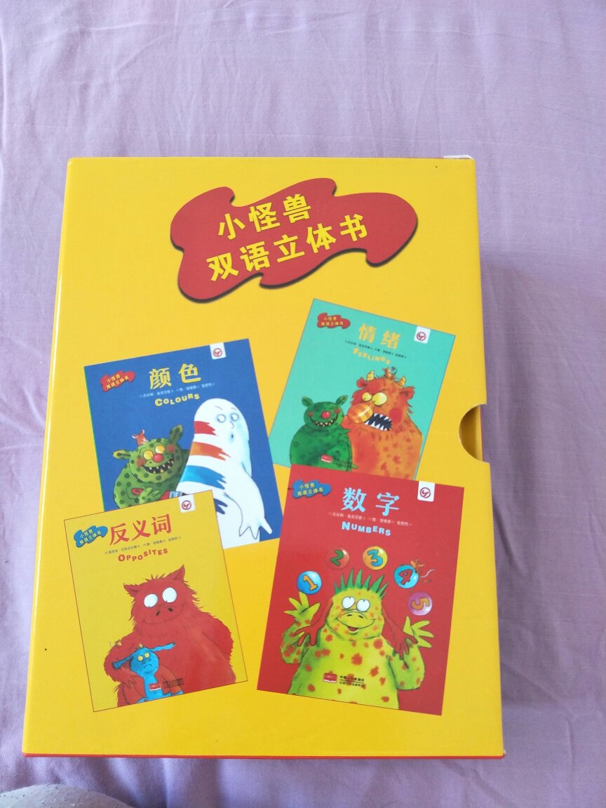 非常优惠的价格买到的,中英文的书籍,相对于其他的立体书质量上稍显逊色,但是优惠价格的话还是非常值的,棒棒哒,即使是小女孩也喜欢