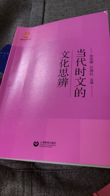 纸张好 一看就是正版 孩子喜欢的不得了。别说孩子了 就是我都特别爱看 小哥速度超级快 昨天下单今天就送到了 闪电的速度啊 大赞 以后买书还得是啊