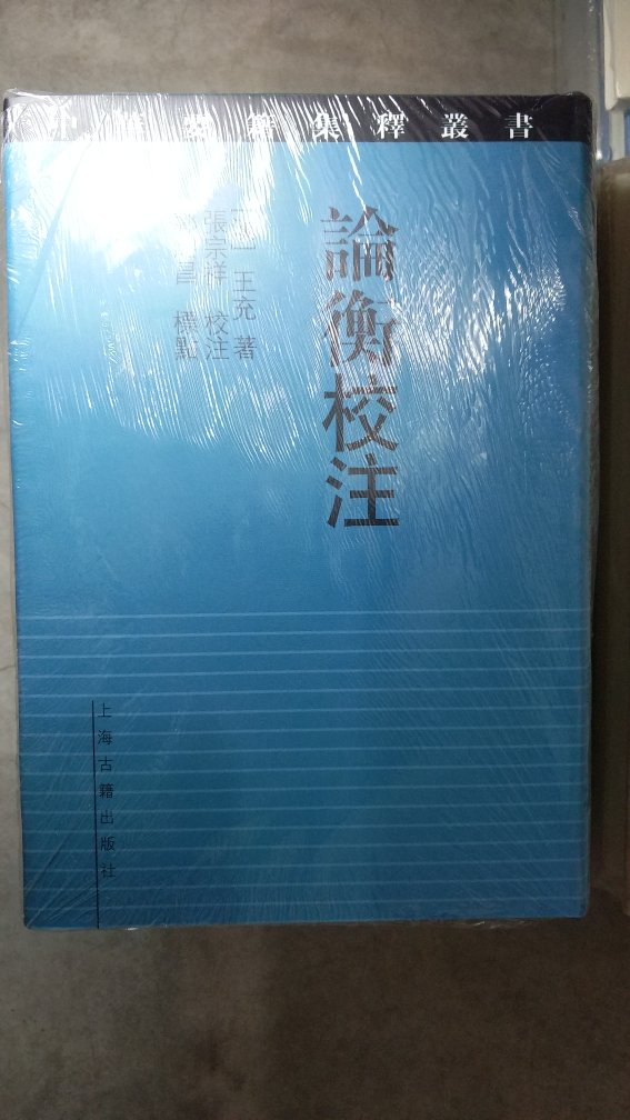 又逢双11,记得往年也都是这样,似乎都有一波又一波的疯狂。今天收到的第三批次了,欲罢不能,每满199减100相当诱人,然后守候几个整点抢券,每300-100或是每200-60颇多惊险刺激,抢着了欣喜若狂,没抢着则垂头丧气。反正收获颇丰,崭新的经典书籍,在平日里只能望而兴叹,现在却以离奇~得手,不能不说是美事,营造书山运动就此拉开。当然此举家人多不赞成,甚而极力反对,只能孤注一掷,并以最快速度做成事实了。其实在买书,没有你买不到的,只有想不到的,看上了哪一本就买哪一本,想要什么书就去找什么书,总能找到你无法忘却的,总能找到使你心动不已先买而后快的。在外的日子,有了这些书与我相伴,从来不会寂寞孤独。有时有事离开,远点就会平添些许牵挂,再久点就会放心不下,譬如回到老家。直到我又来到它们身边,亲眼看到了它们,才觉得充实了许多,踏实了许多。每本书都是一个美丽而鲜活的生命,都有真实的灵魂。陪我度过无数闲暇,走过许多地方!